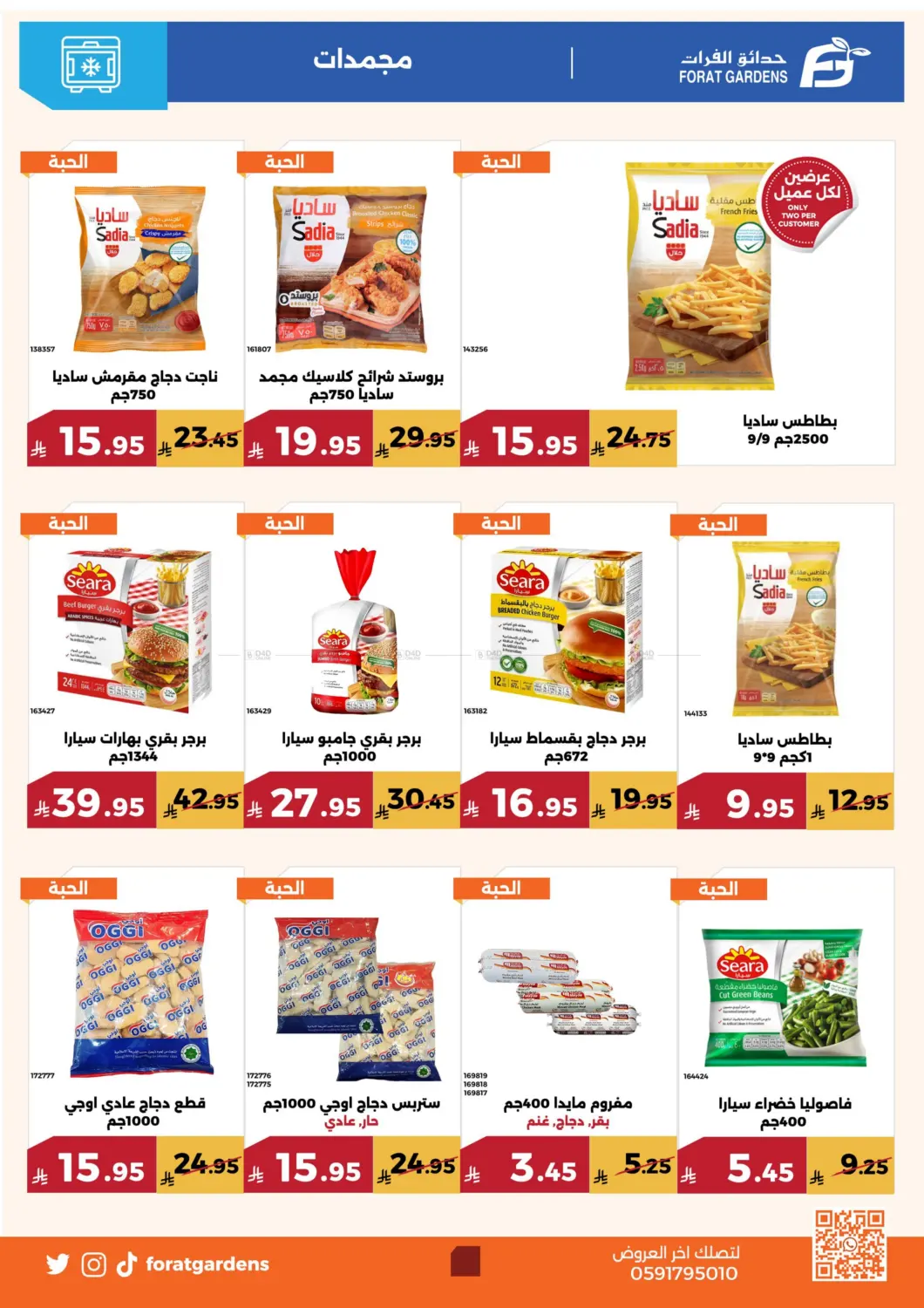 Special Offer in Mecca