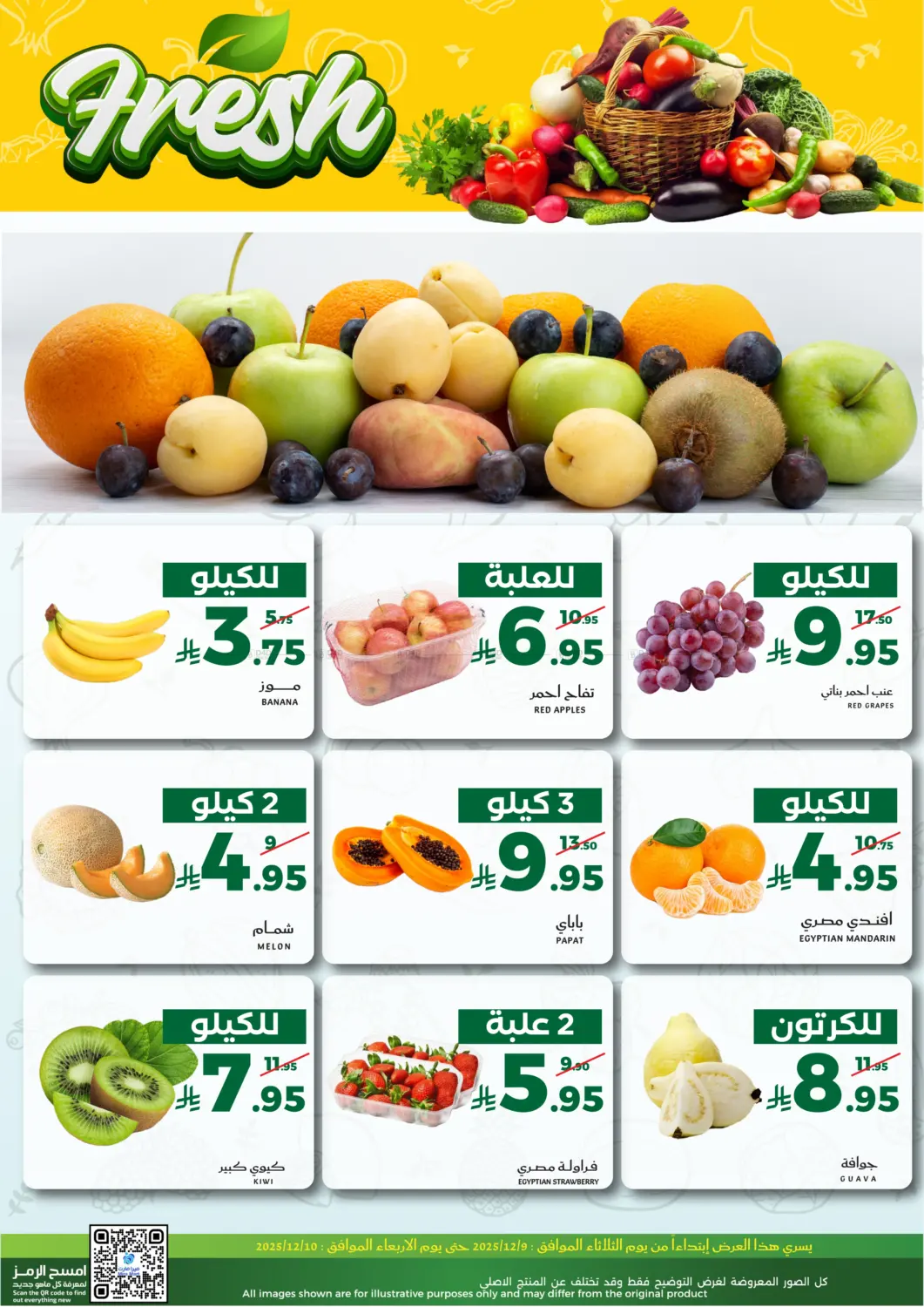 Fresh Offers in Jeddah