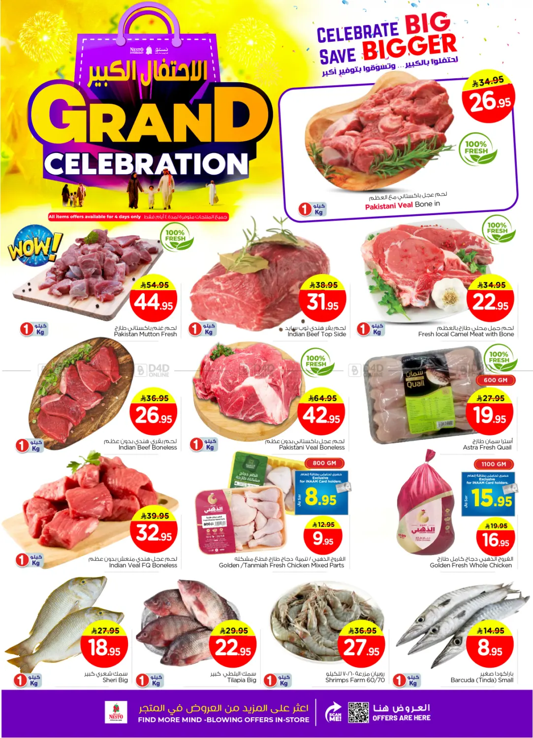 Grand Celebration in Al-Kharj