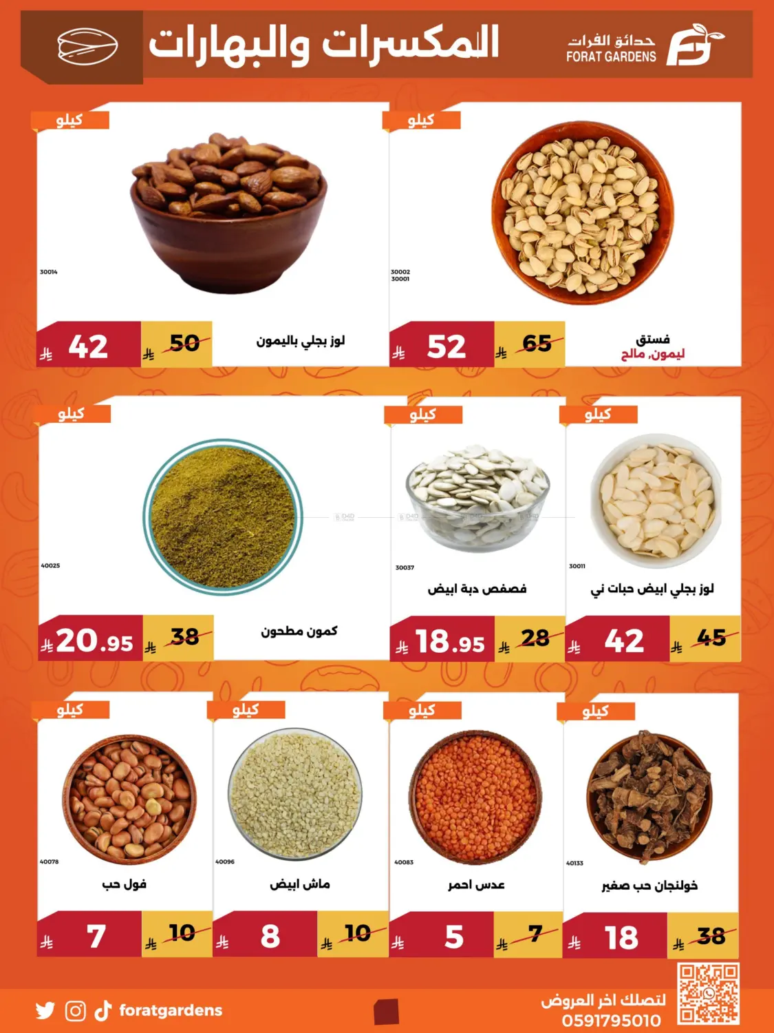 Special Offer in Mecca