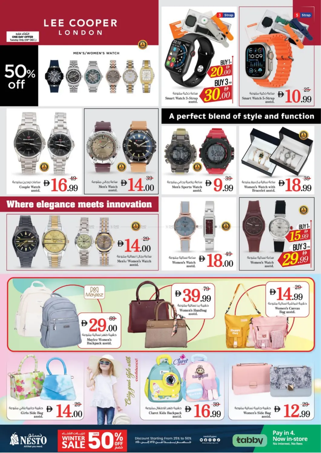 شارع عمان، النهدة ٢ in دبي