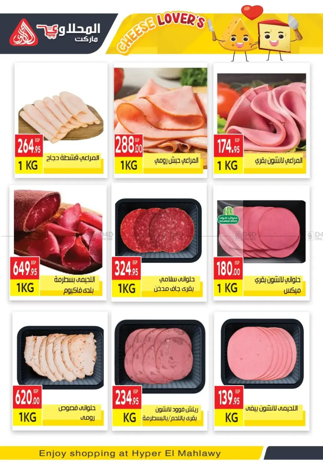 Hello Winter in Cairo