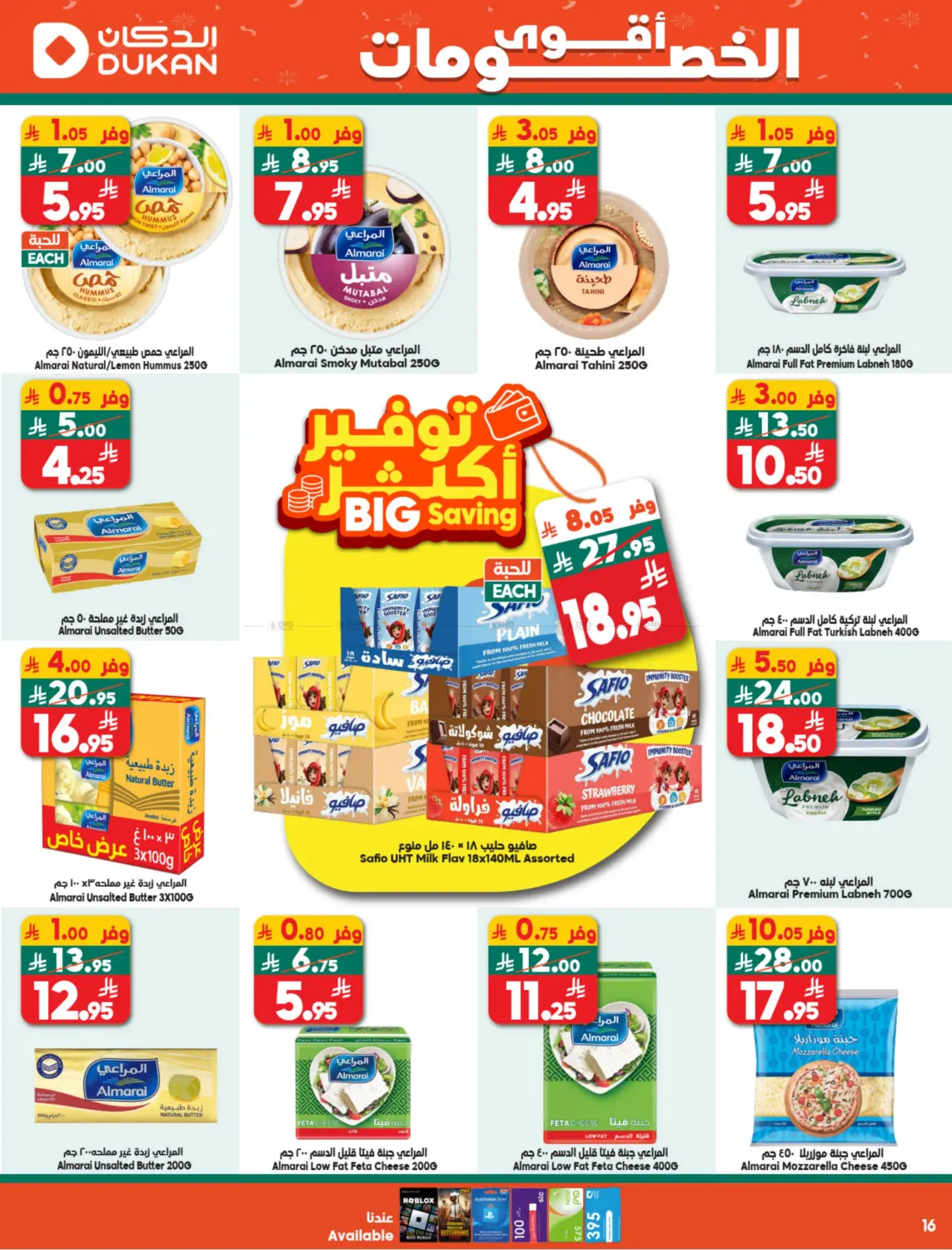 Offer Of The Week in Mecca