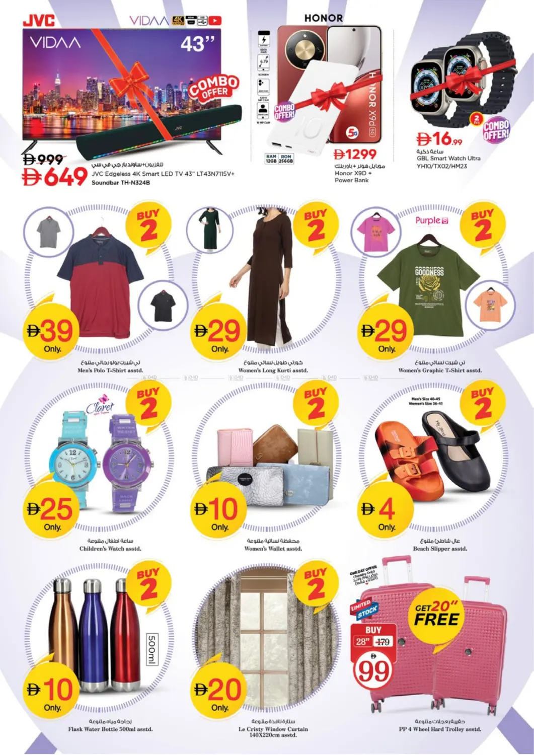 شارع عمان، النهدة ٢ in دبي