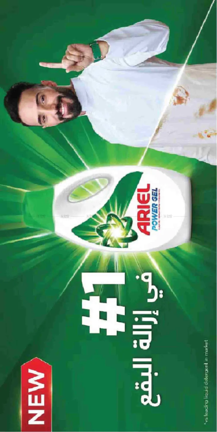 Special Offer in Riyadh