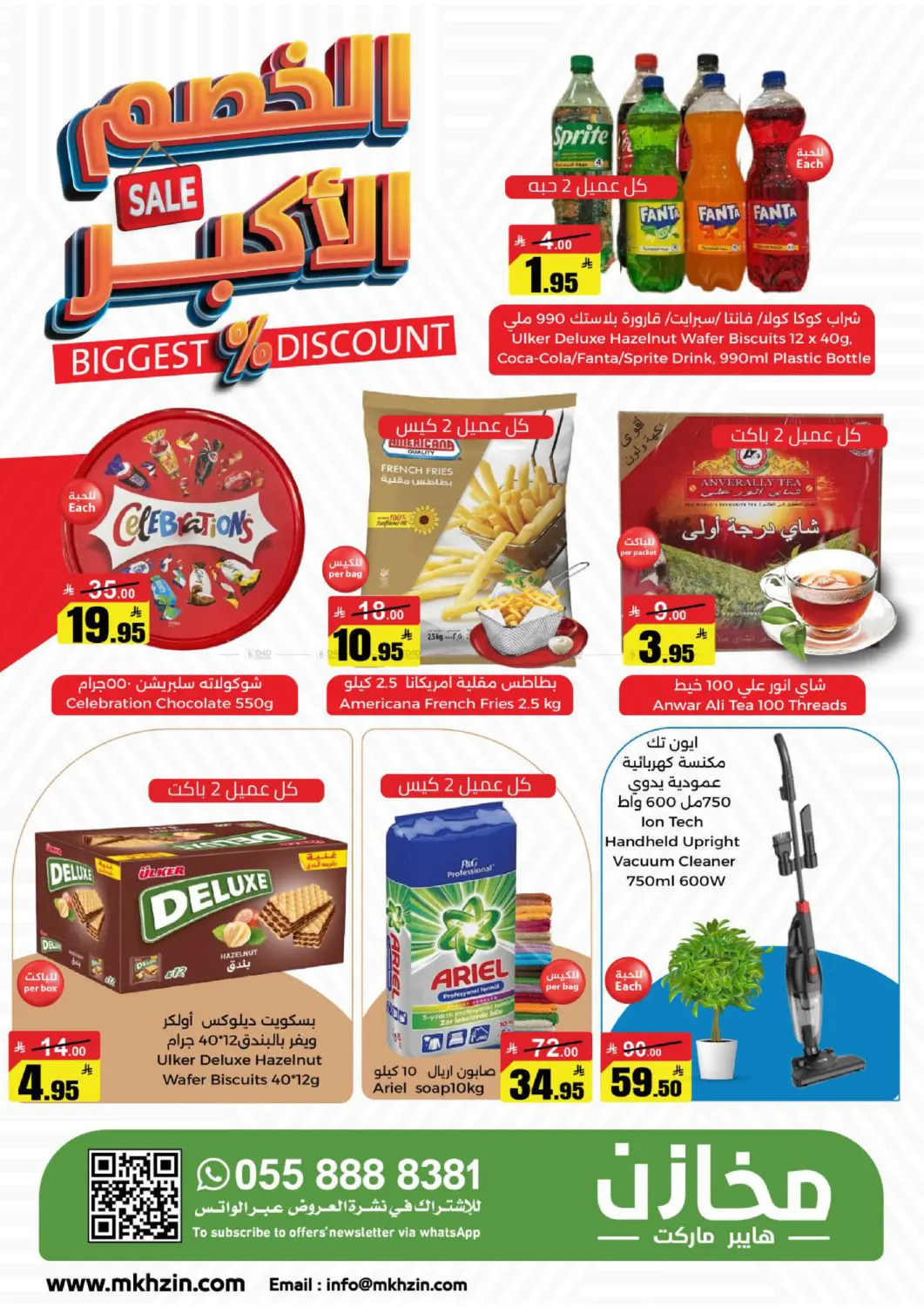 Special Offer in Hafar Al Batin