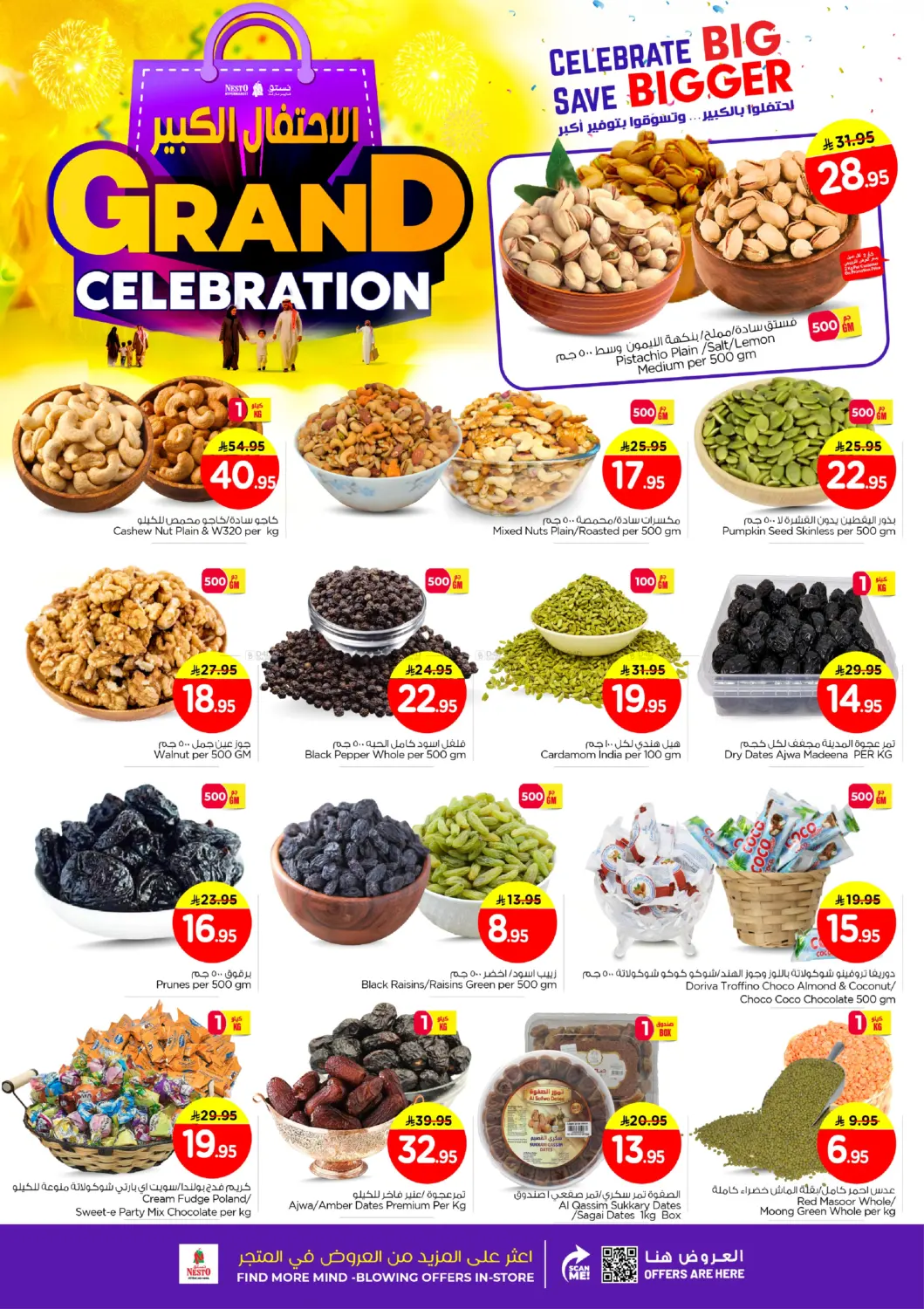 Nesto Al Khobar Grand Celebration in Al Khobar