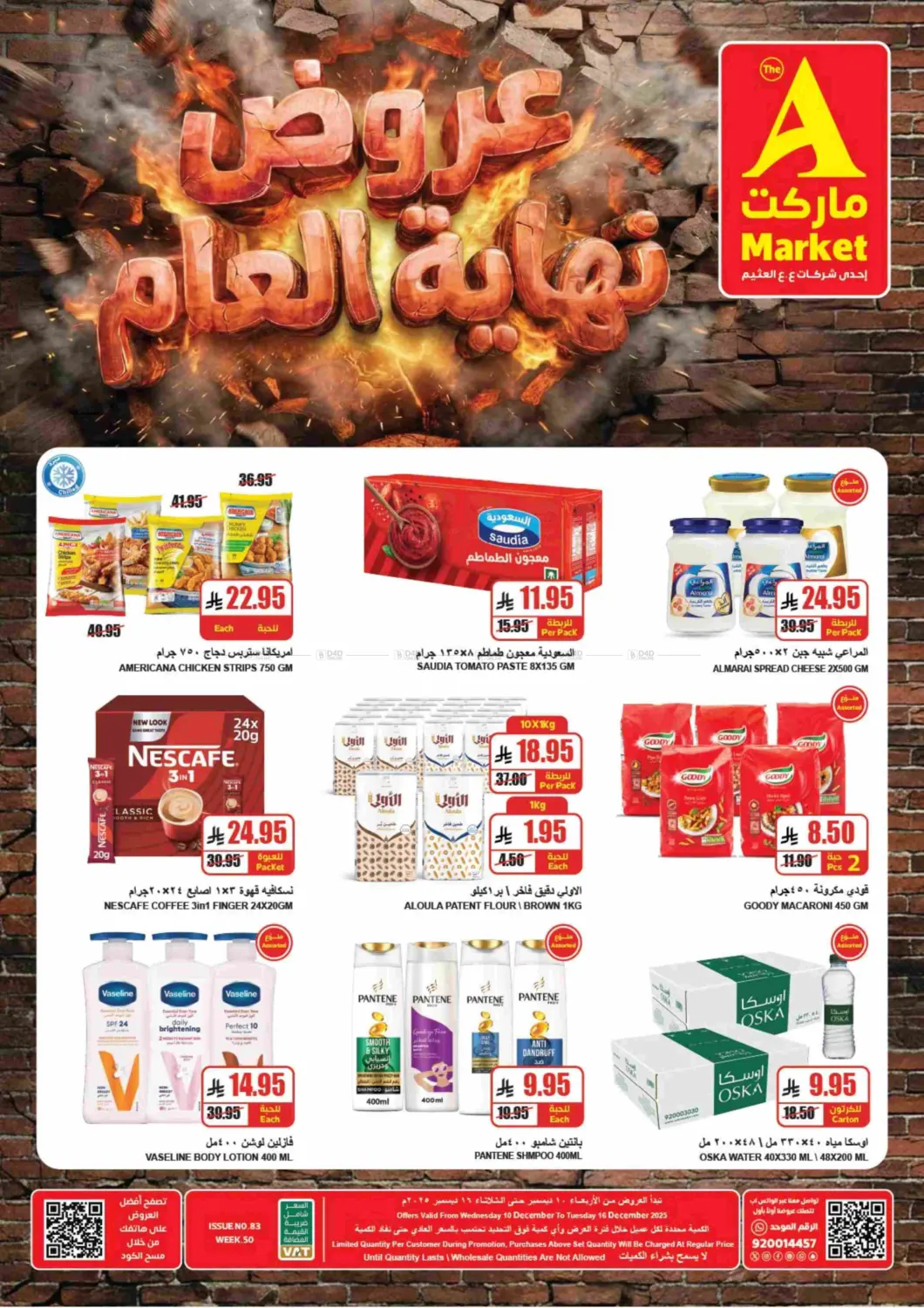 Special Offer in Riyadh