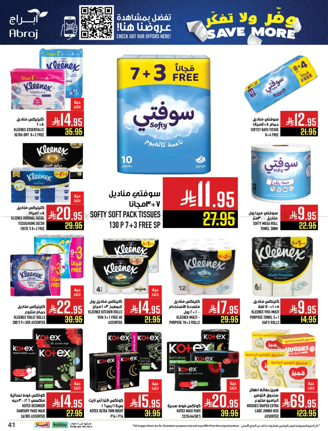 Save More in Mecca