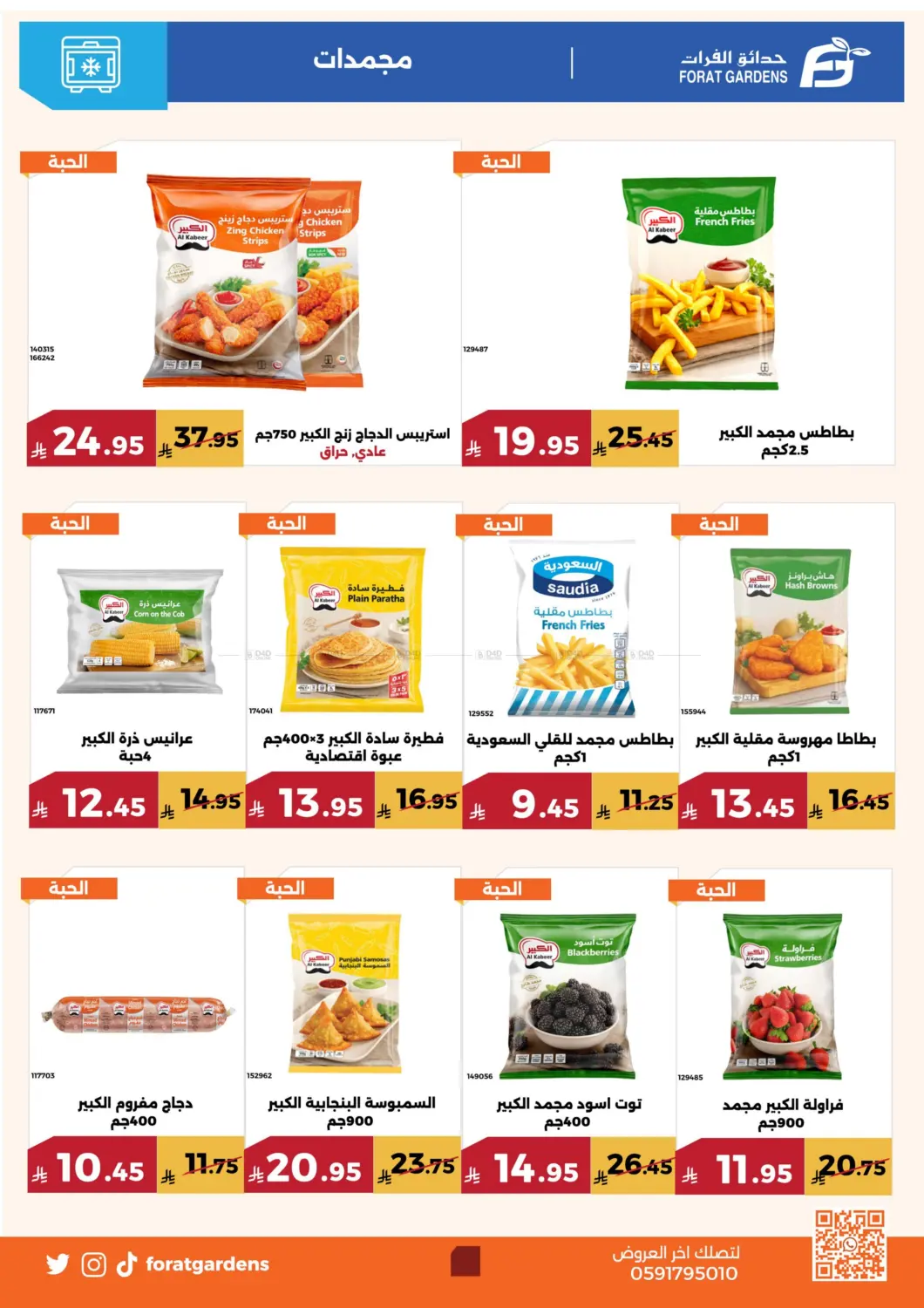 Special Offer in Mecca