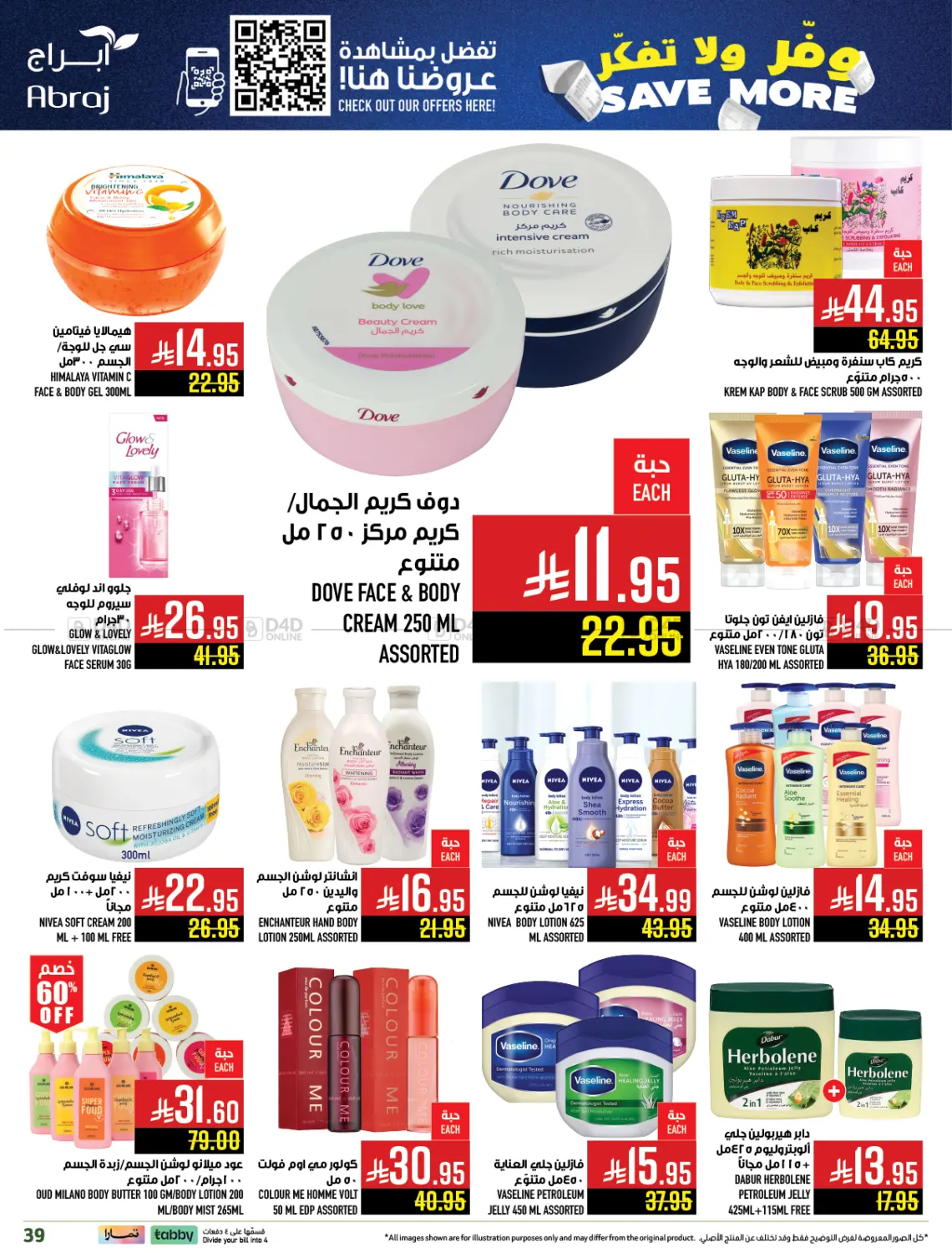 Save More in Mecca