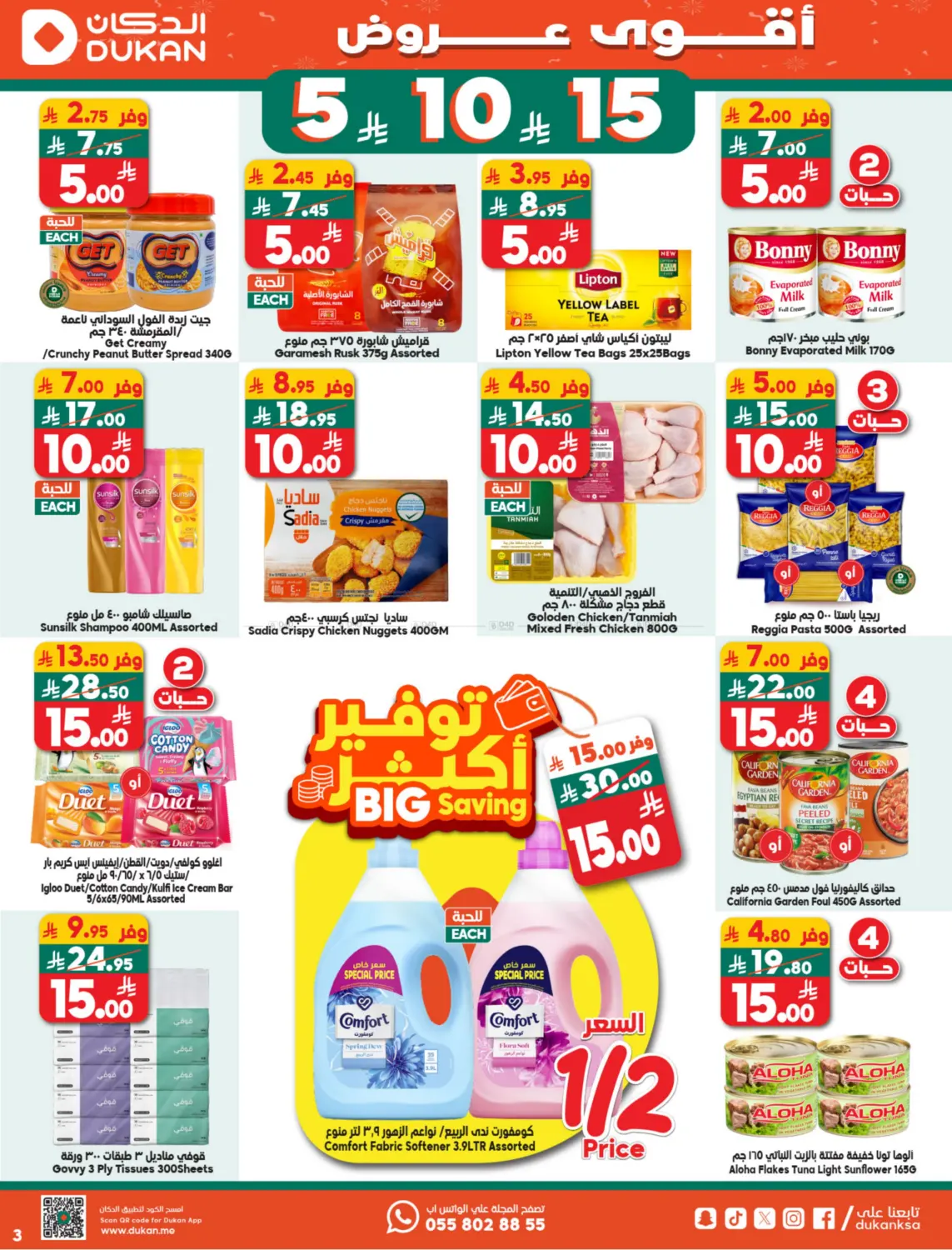 Offer Of The Week in Mecca