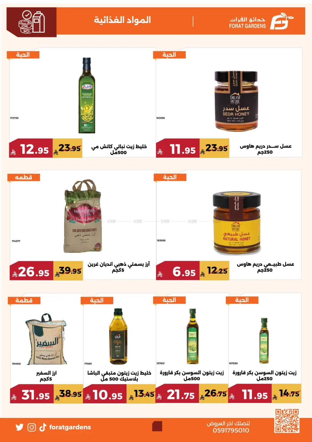 Special Offer in Mecca