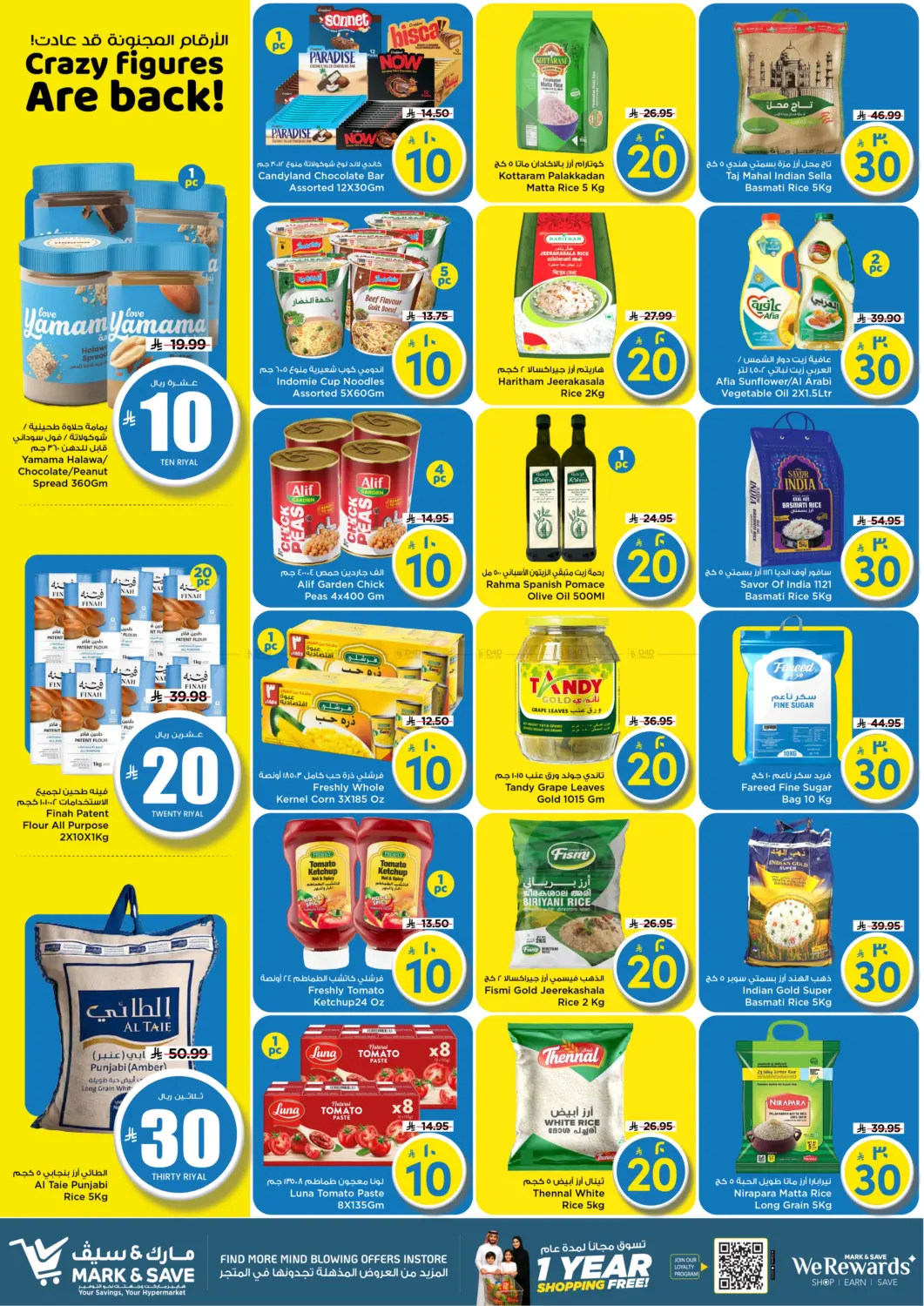 Crazy Figures Are Back! in Al Khobar