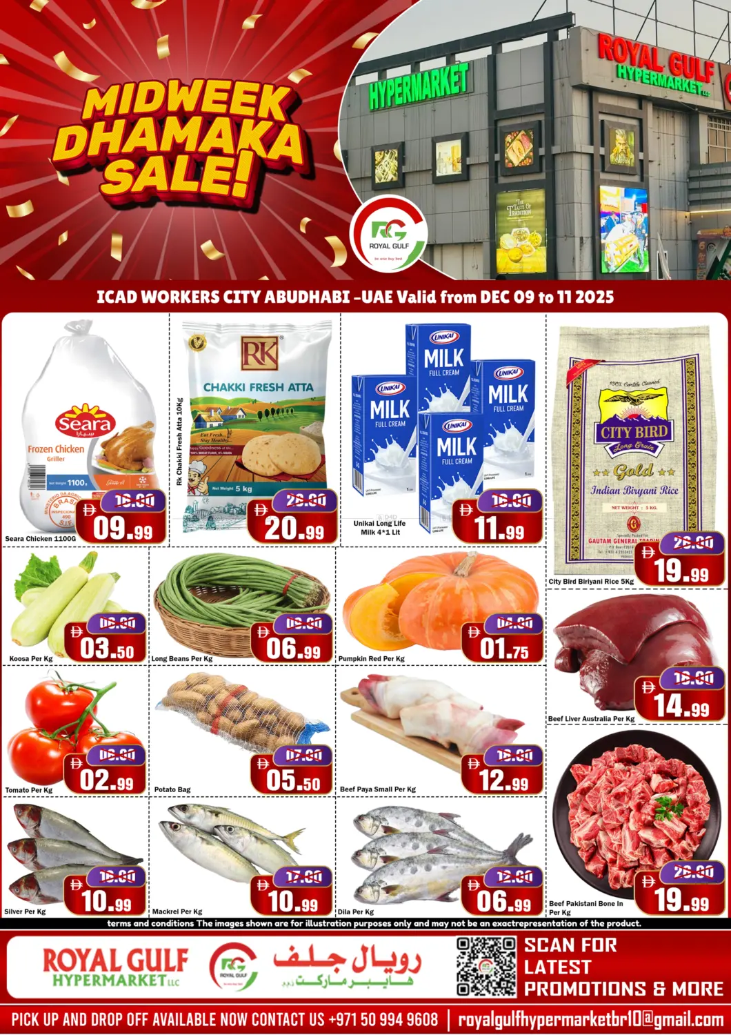 آيكاد، أبو ظبي in أبو ظبي