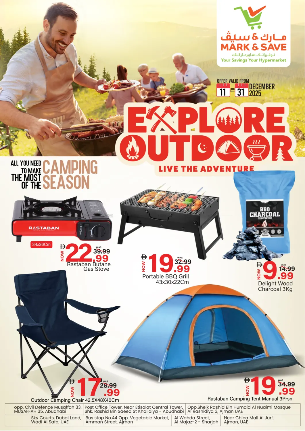 Explore Outdoor in Sharjah / Ajman