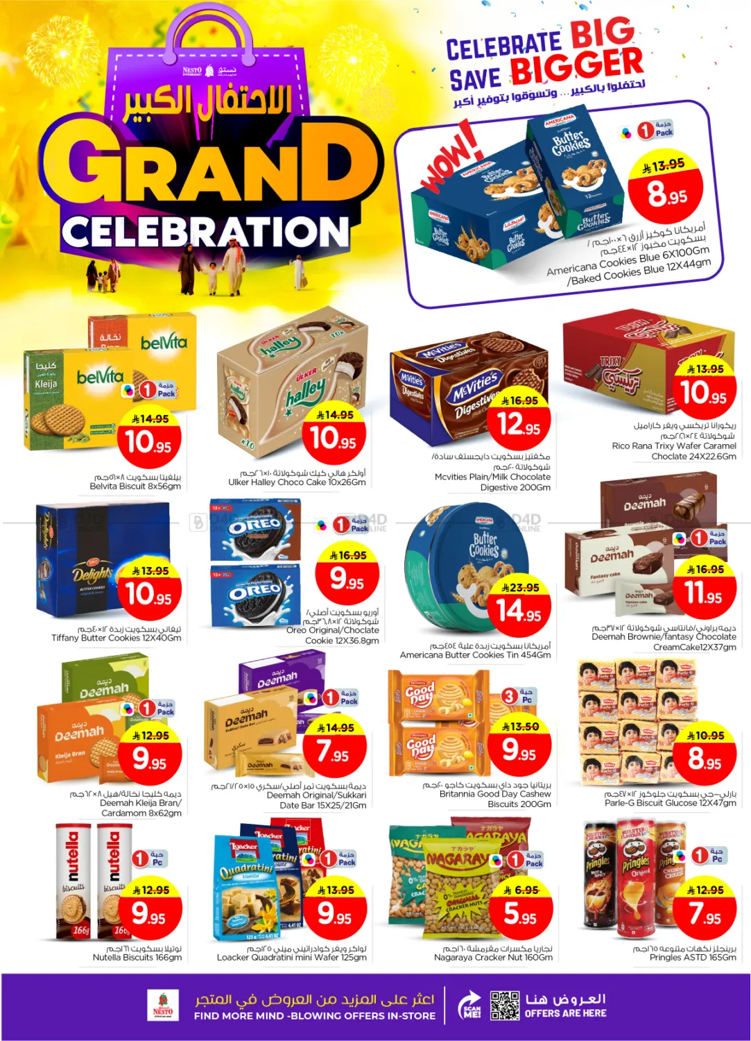 Grand Celebration in Al Majmaah