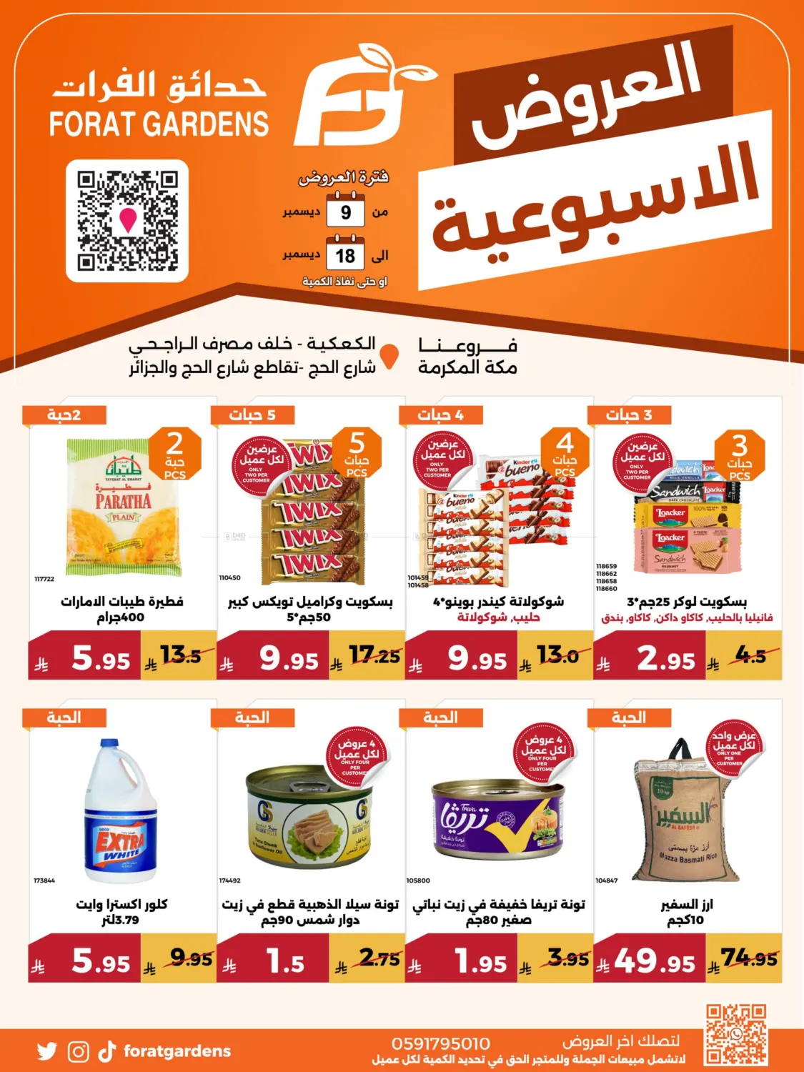 Special Offer in Mecca