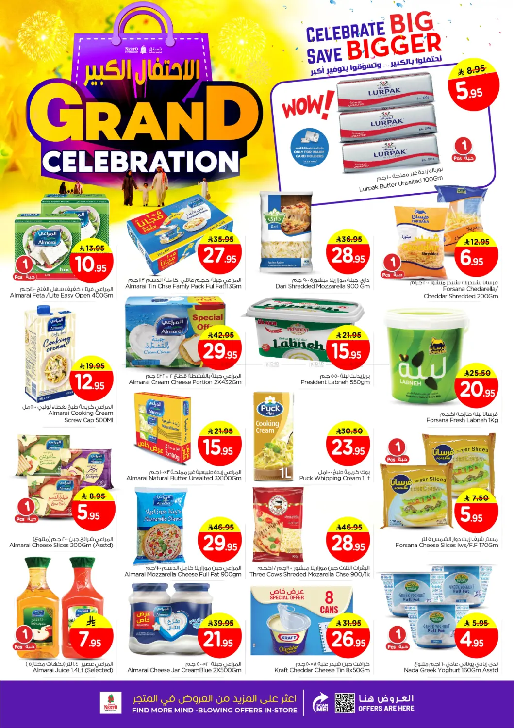 Nesto Al Khobar Grand Celebration in Al Khobar