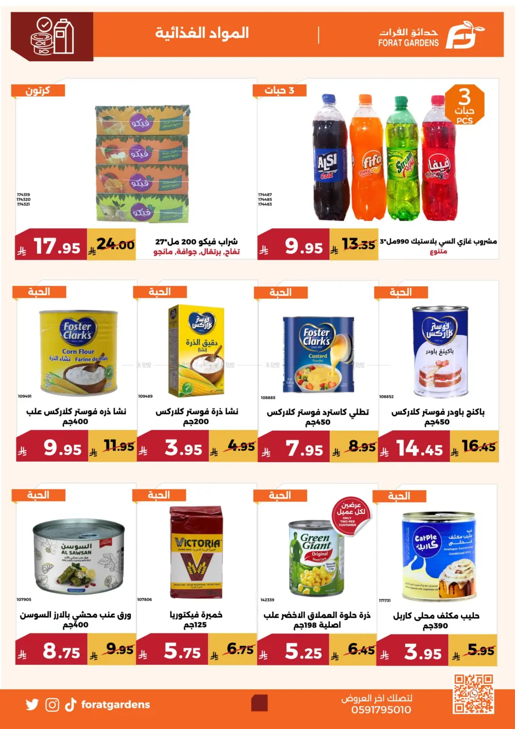 Special Offer in Mecca