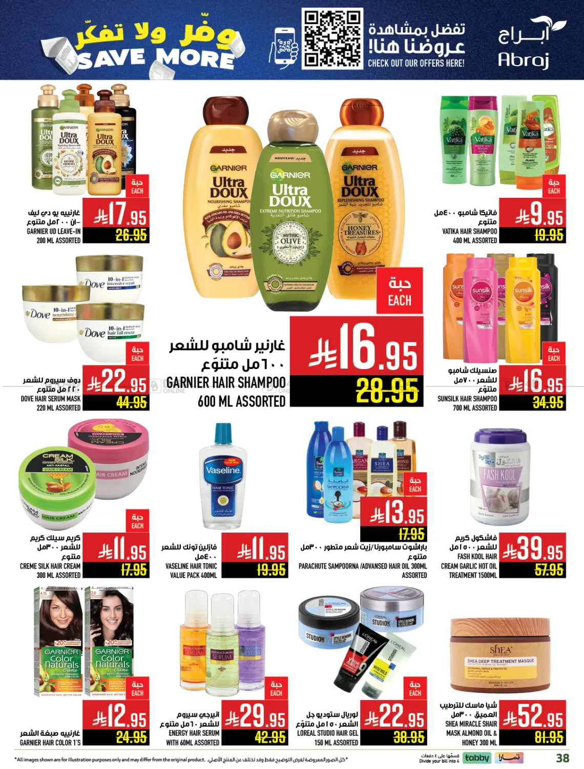 Save More in Mecca