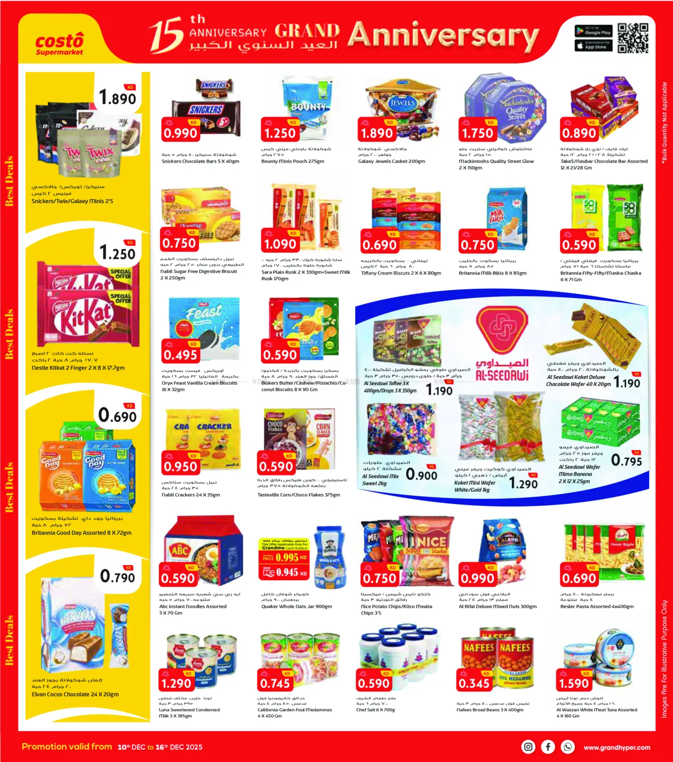 Big 15th Anniversary Deals in Ahmadi Governorate