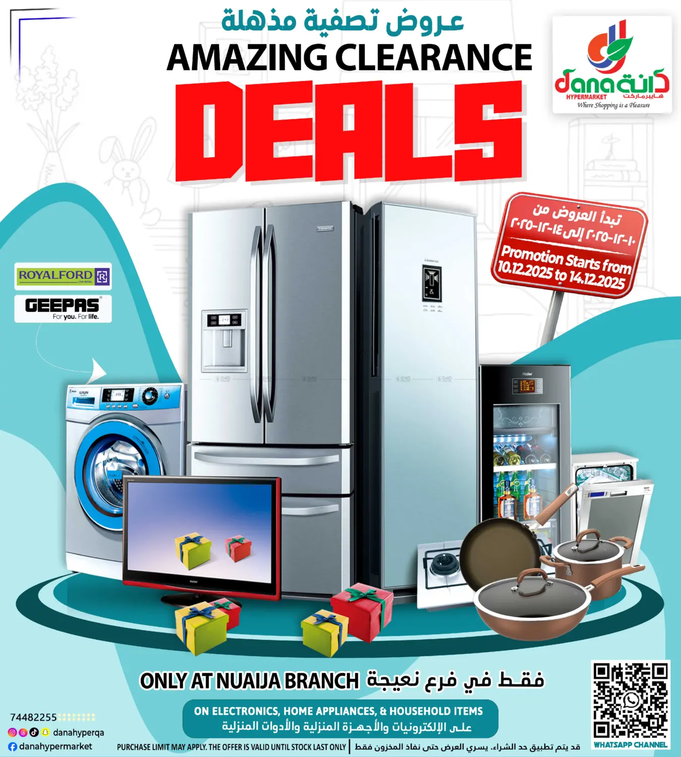 5 10 15 20 25 30 in Al Wakra