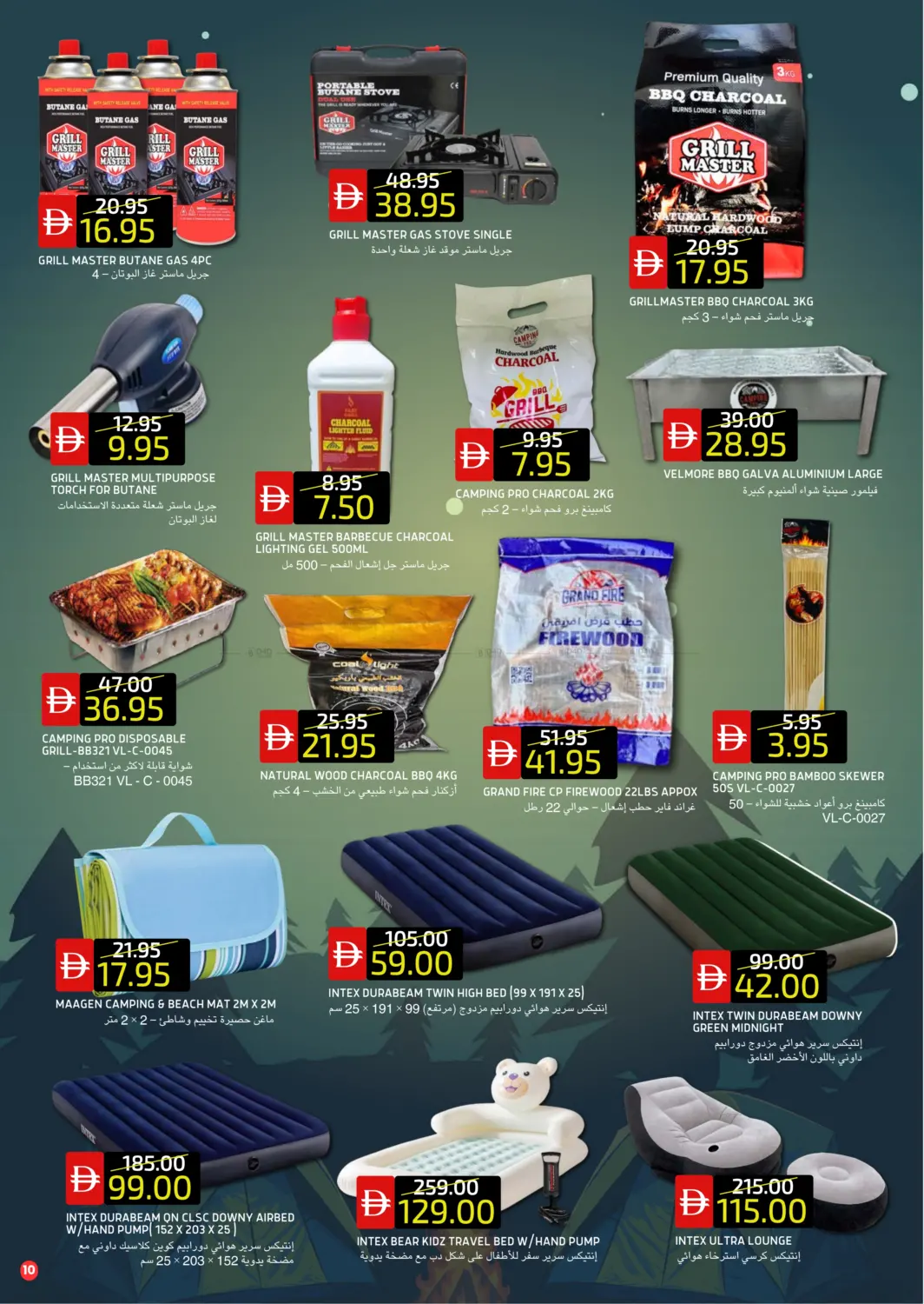 الريف داون تاون | الريف ٢ in أبو ظبي