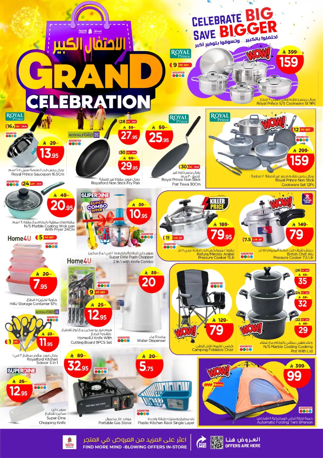 Nesto Al Khobar Grand Celebration in Al Khobar