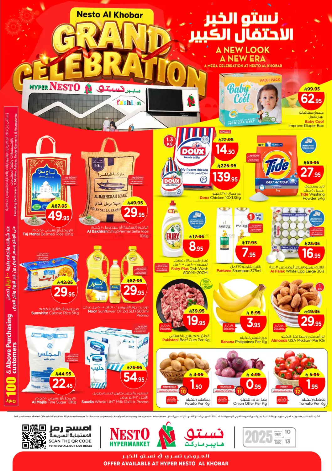 Nesto Al Khobar Grand Celebration in Al Khobar