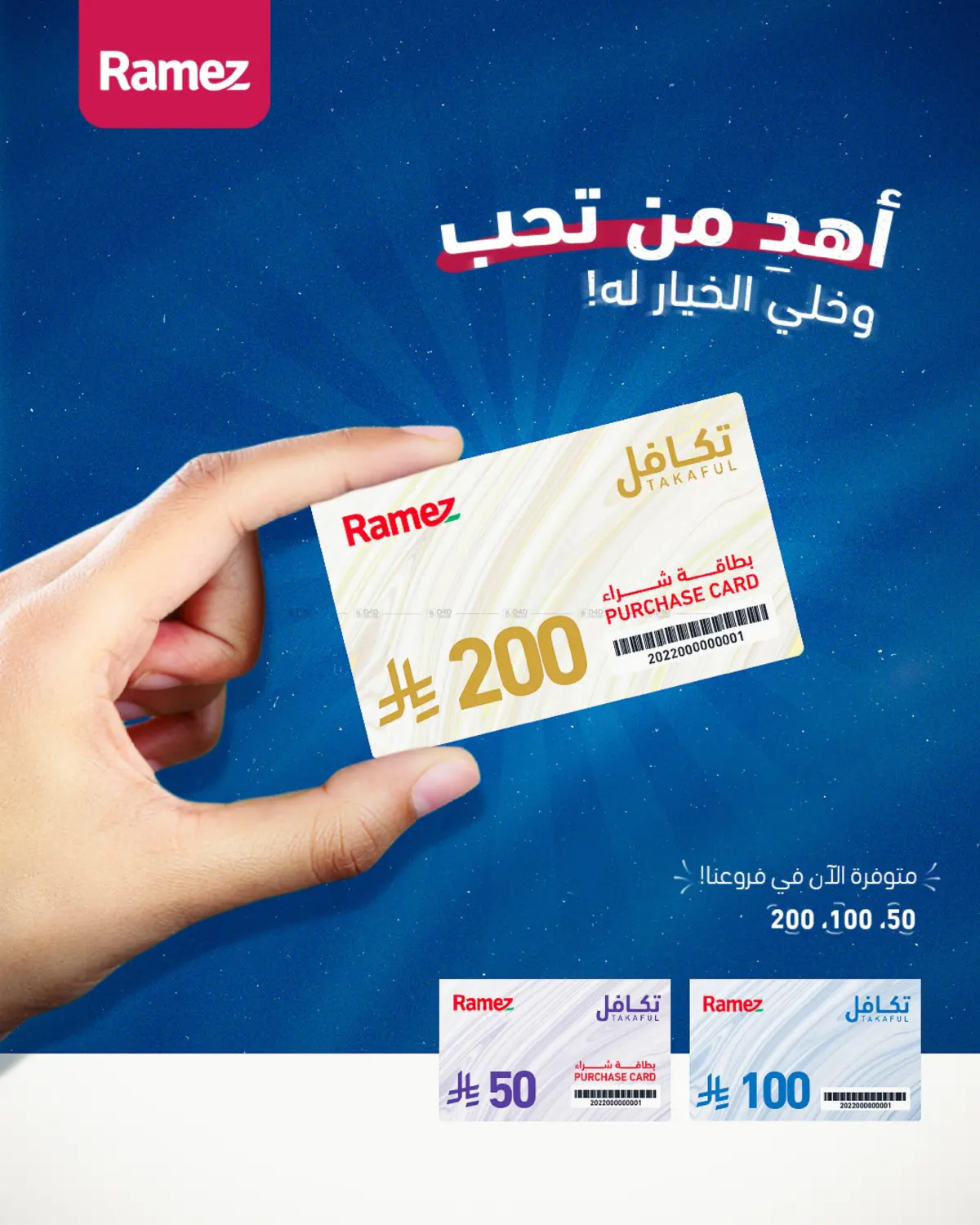 Warm And Elegant Winter in تبوك