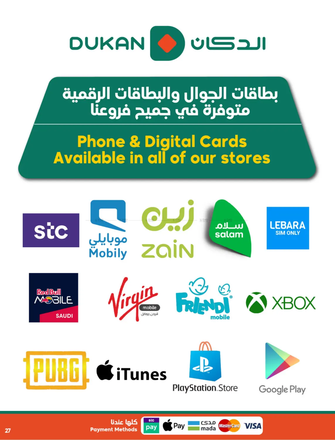 Offer Of The Week in Mecca