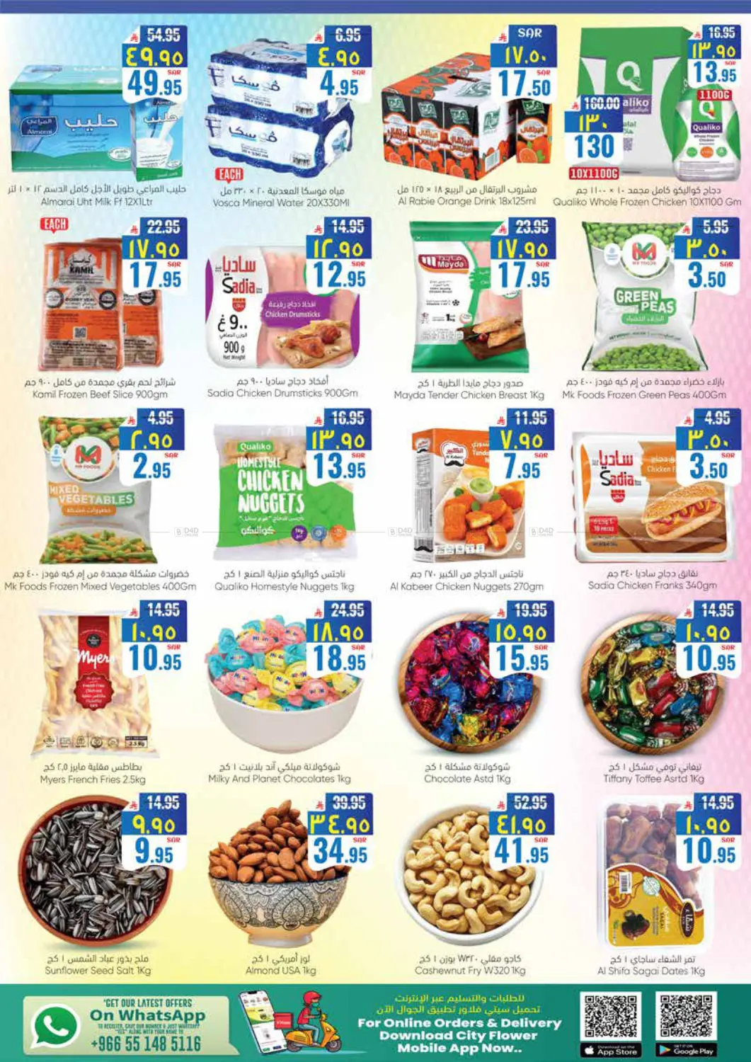 December Delight in Najran