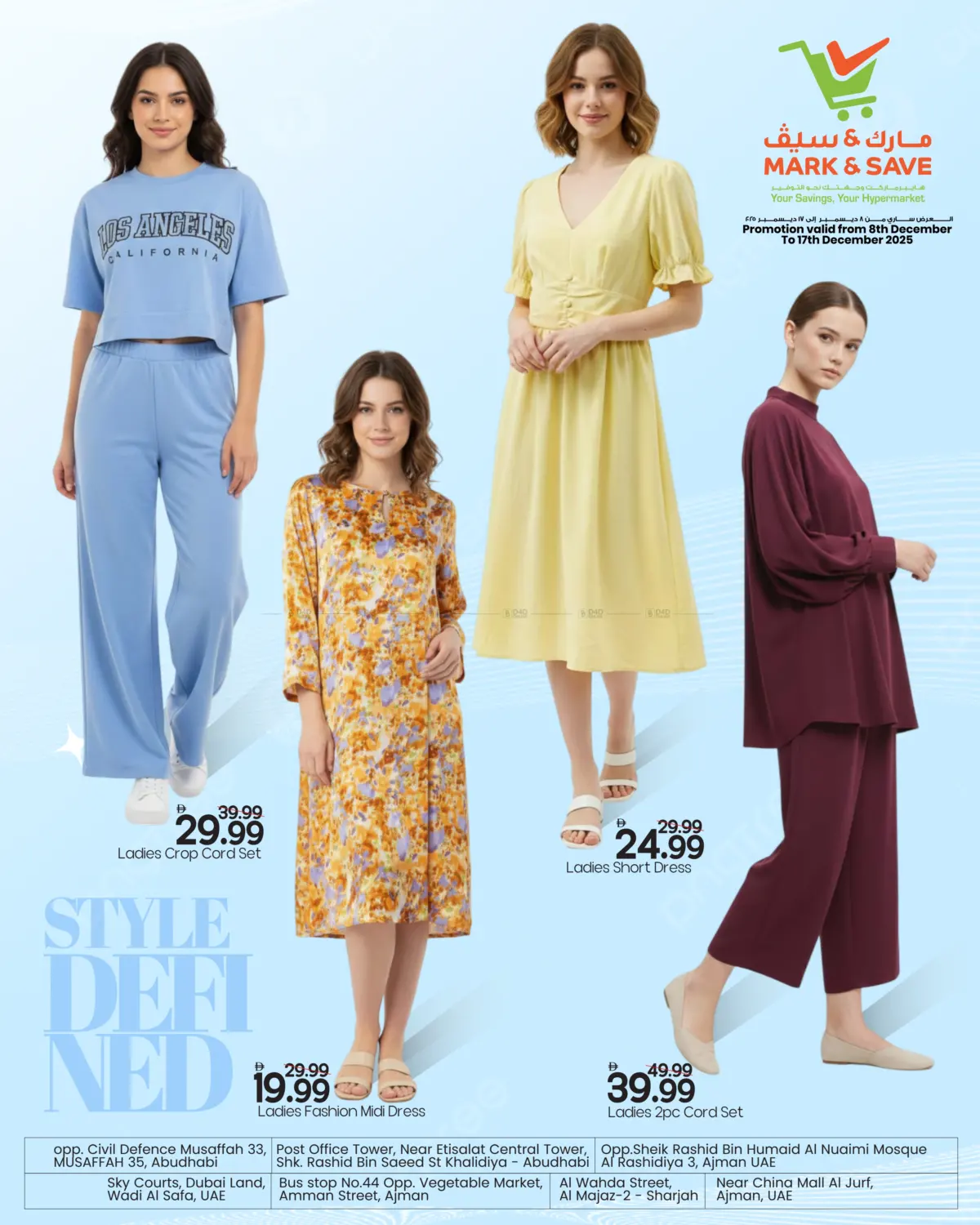 مهرجان الفساتين النسائية in أبو ظبي