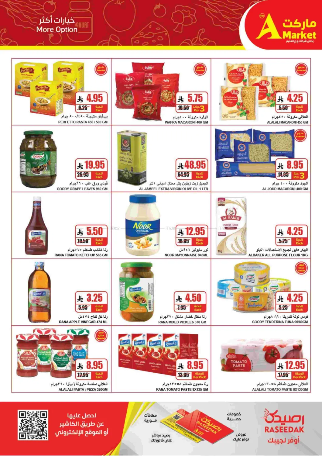 Special Offer in Riyadh