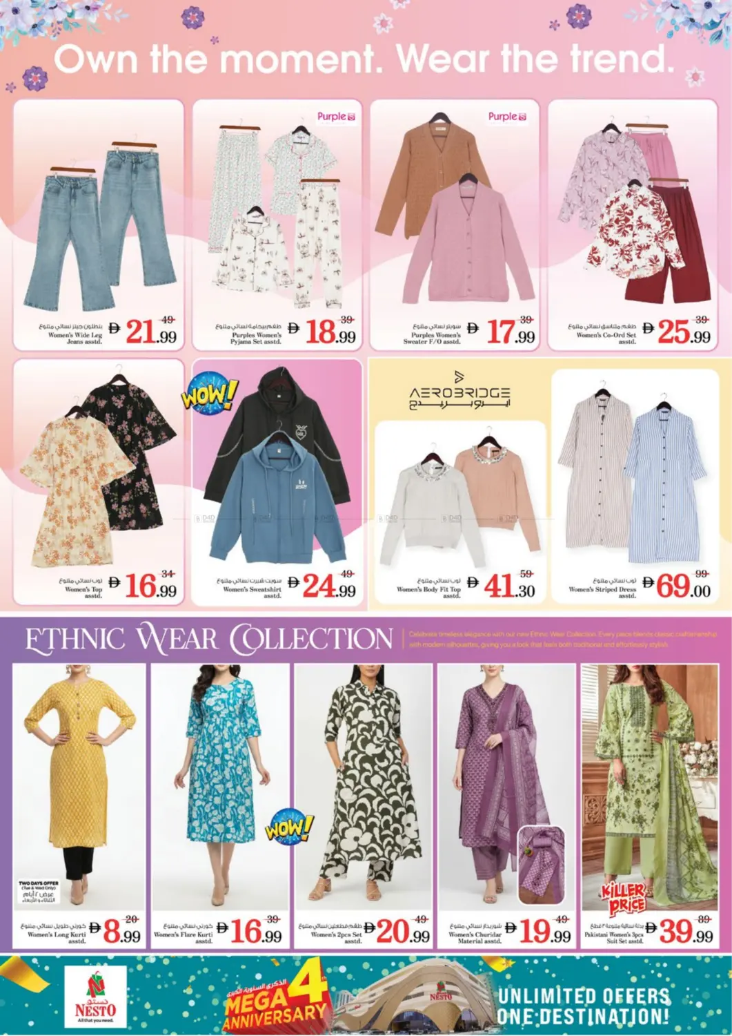 شارع عمان، النهدة ٢ in دبي