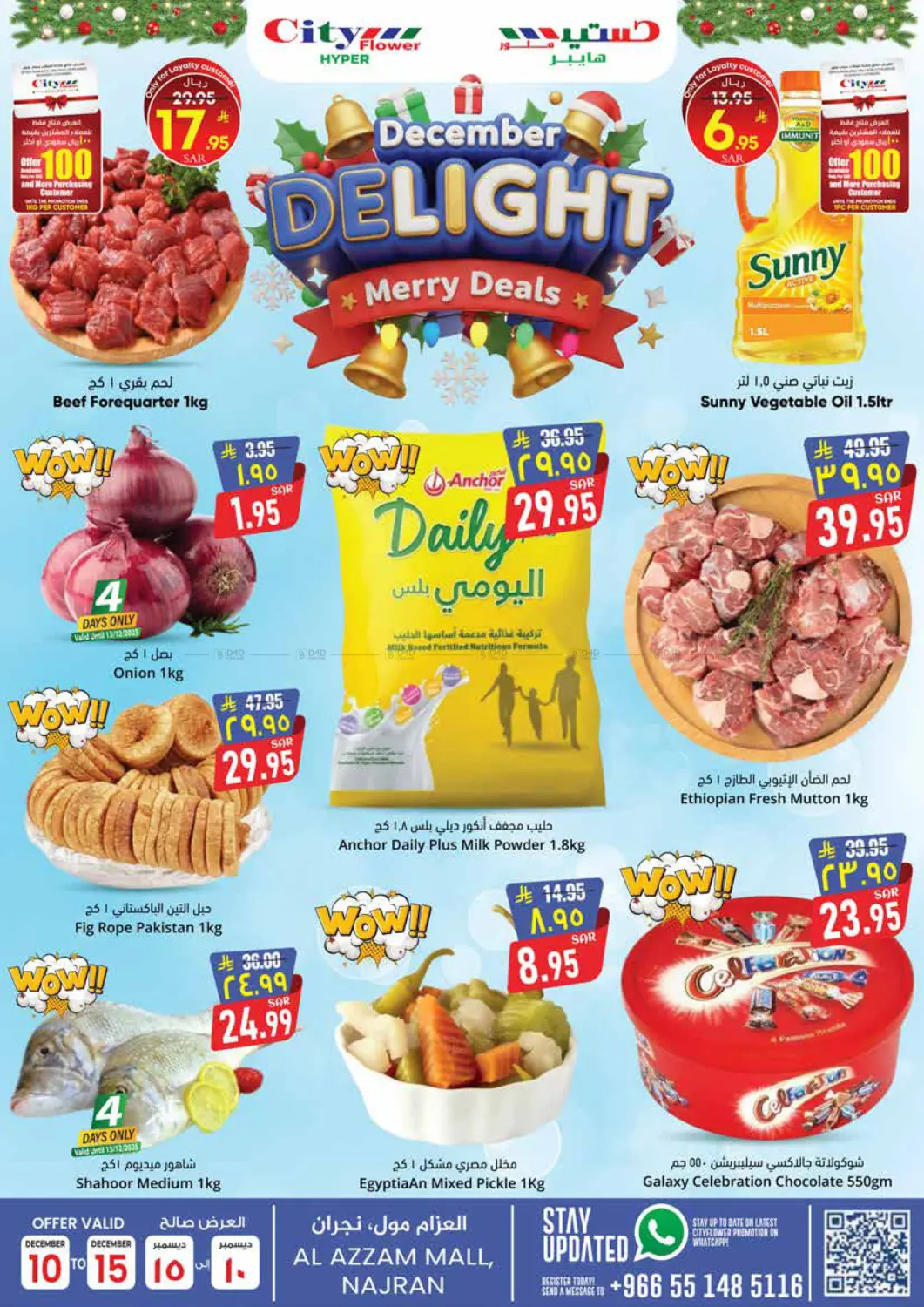 December Delight in Najran