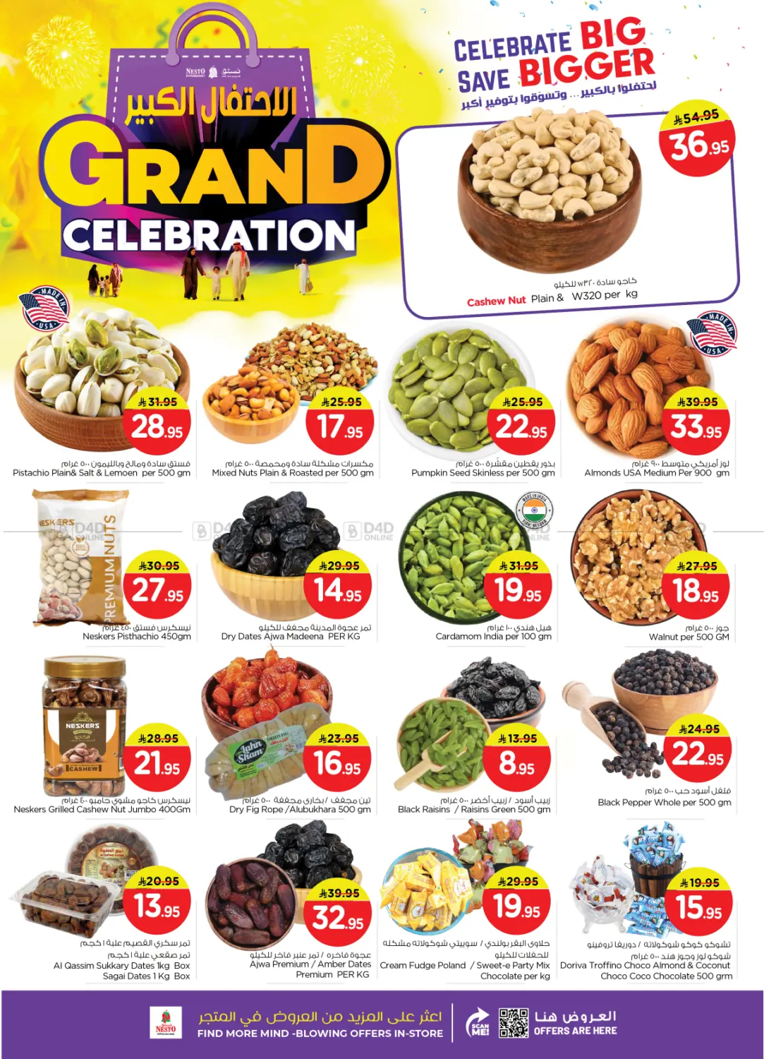 Grand Celebration @ Sanaya in Riyadh