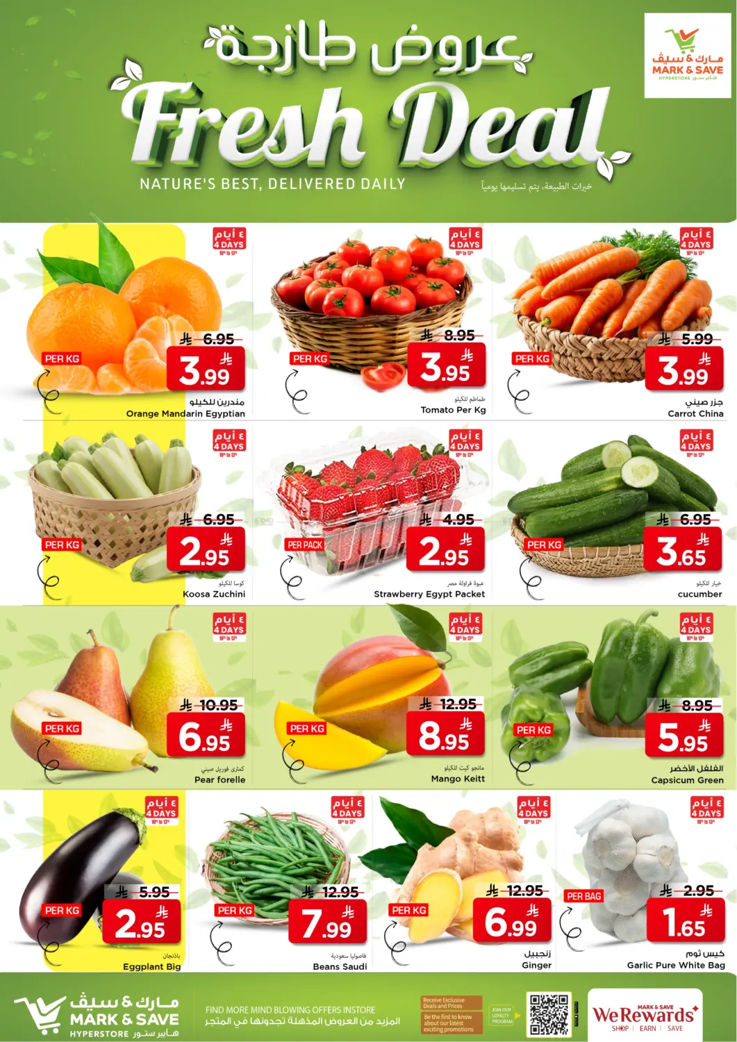 Crazy Figures Are Back! in Al Khobar