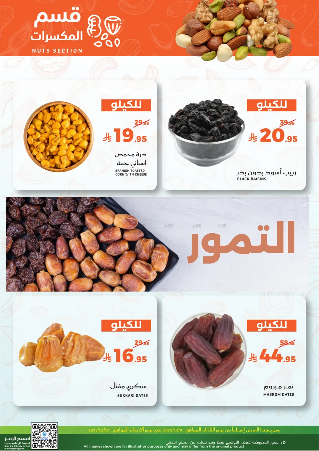 Fresh Offers in Jeddah