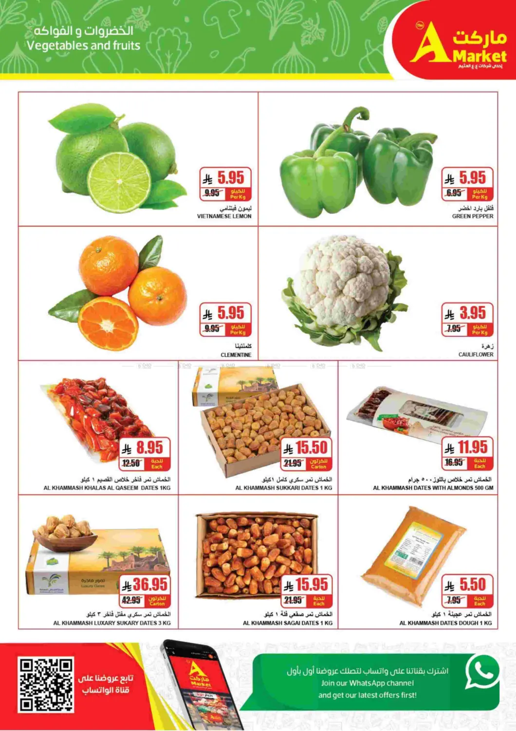 Special Offer in Riyadh