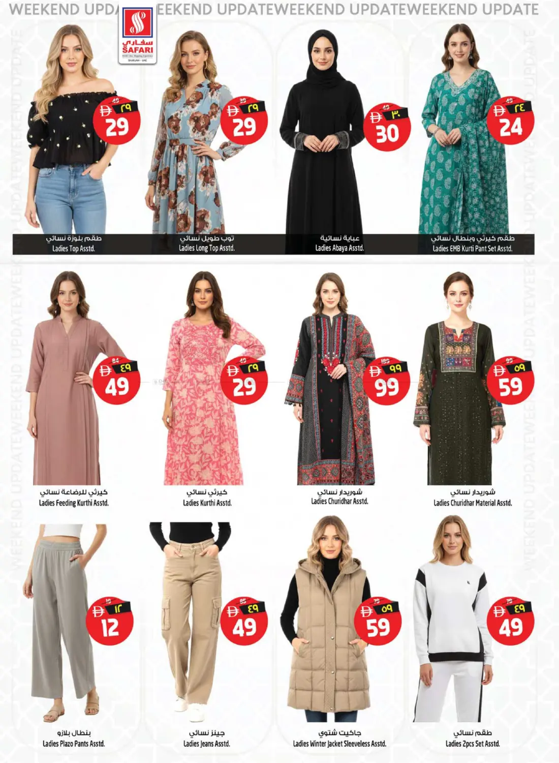 Awesome Blossom in Dubai