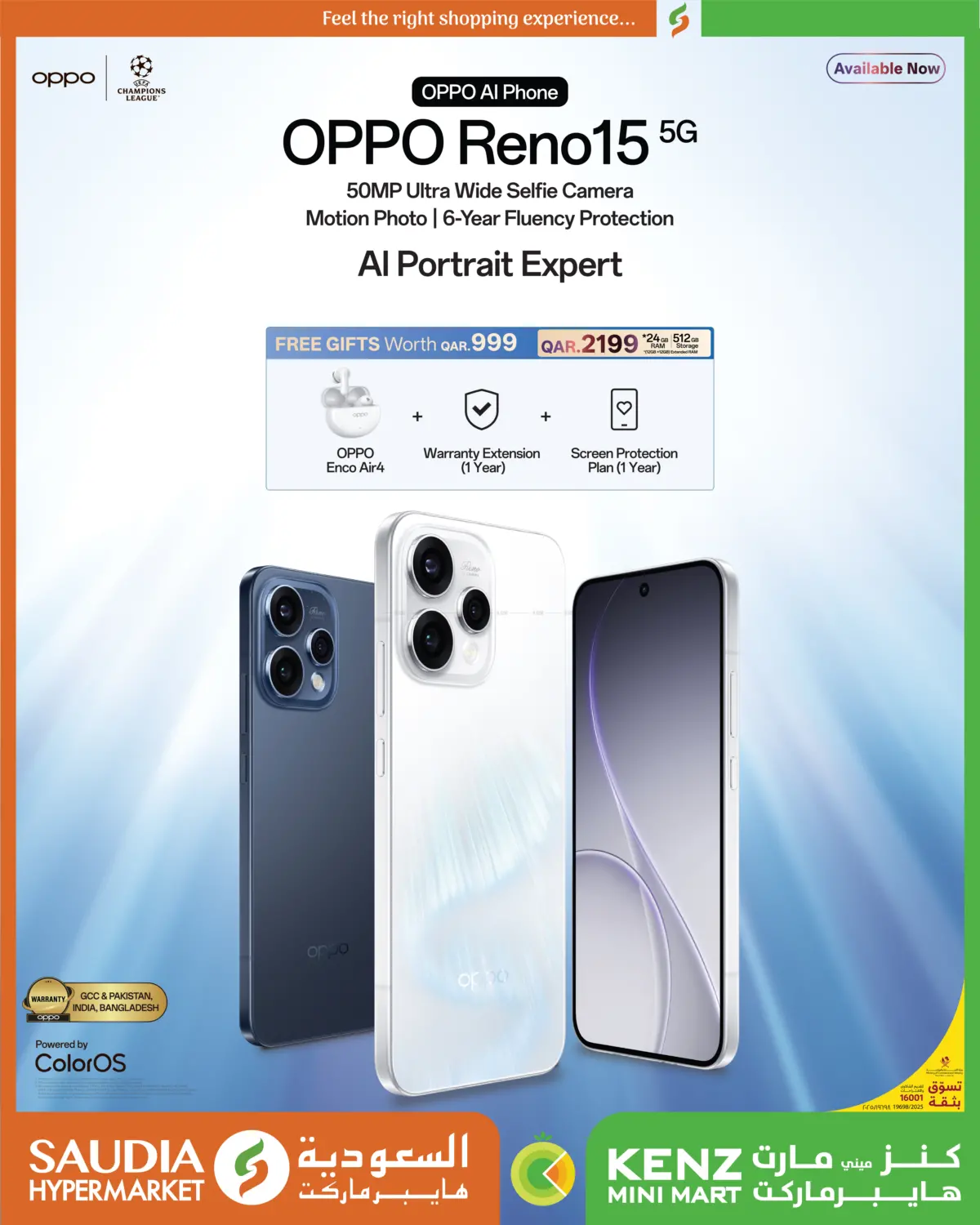 Oppo Reno15 in Al-Shahaniya