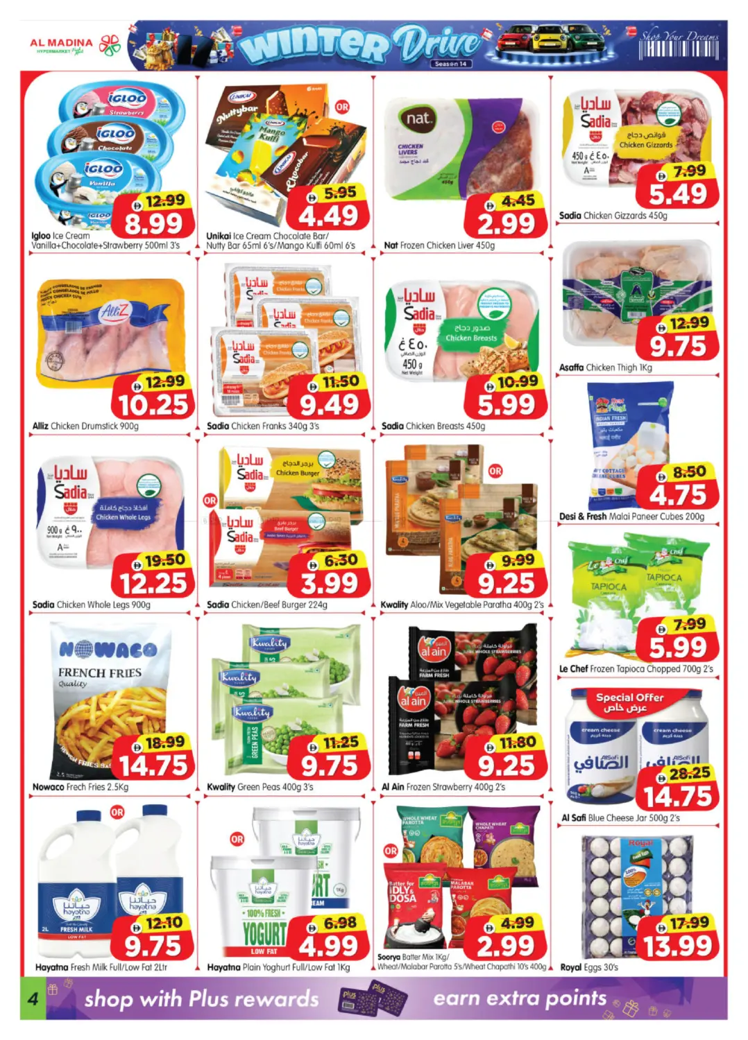 Village Mall - Abu Dhabi in Abu Dhabi