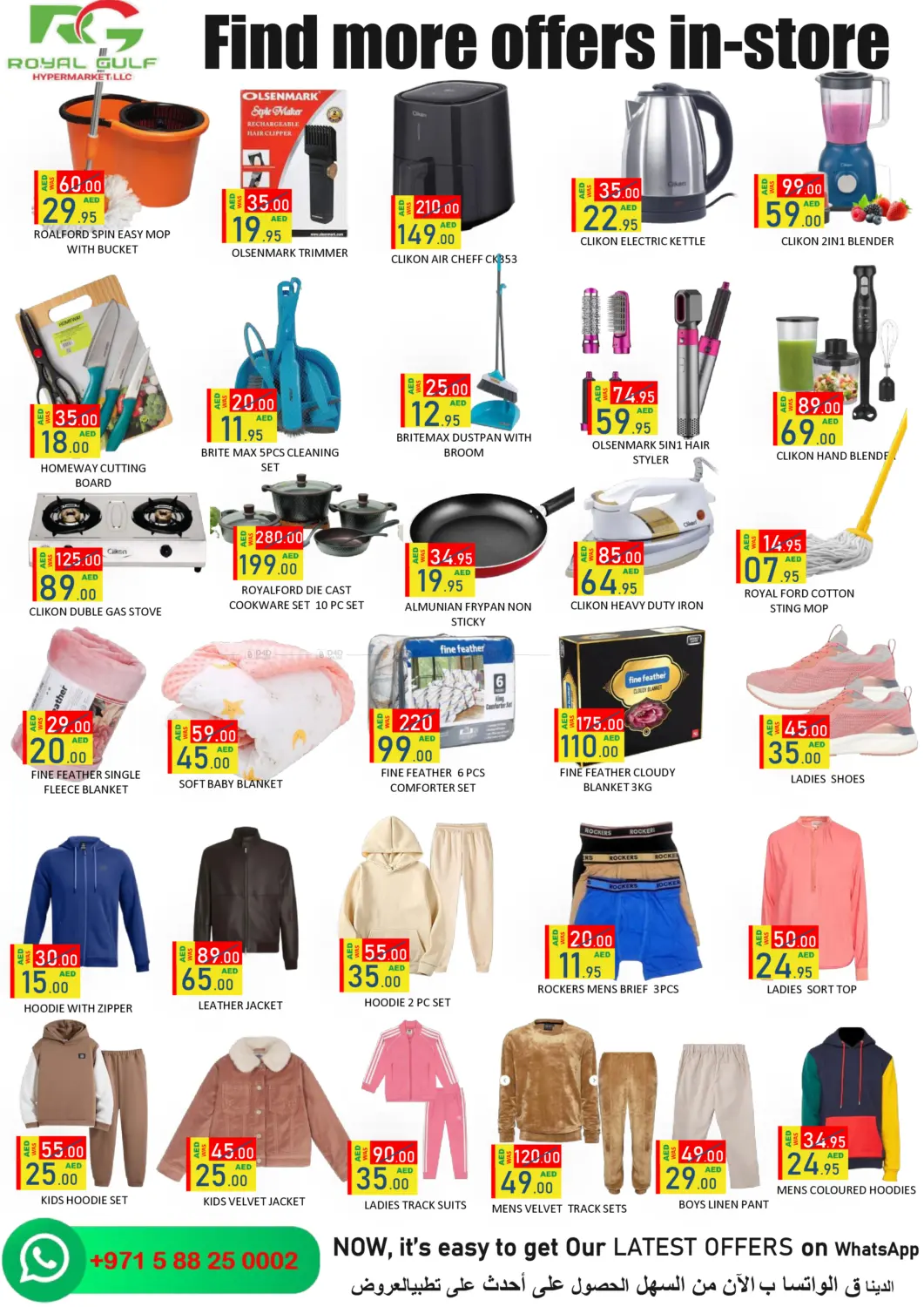 Shakbout City,Abu Dhabi in Abu Dhabi