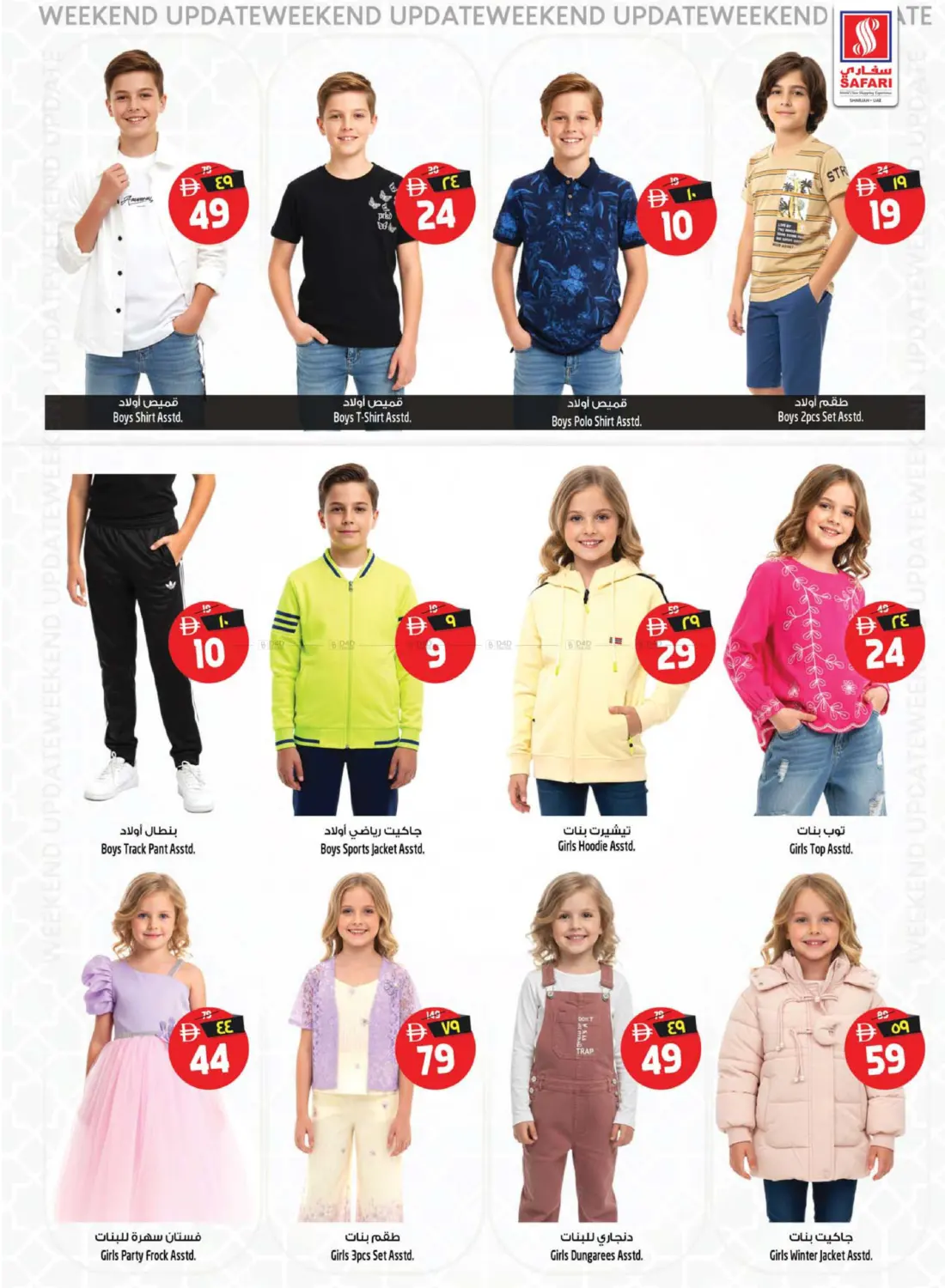 Awesome Blossom in Dubai