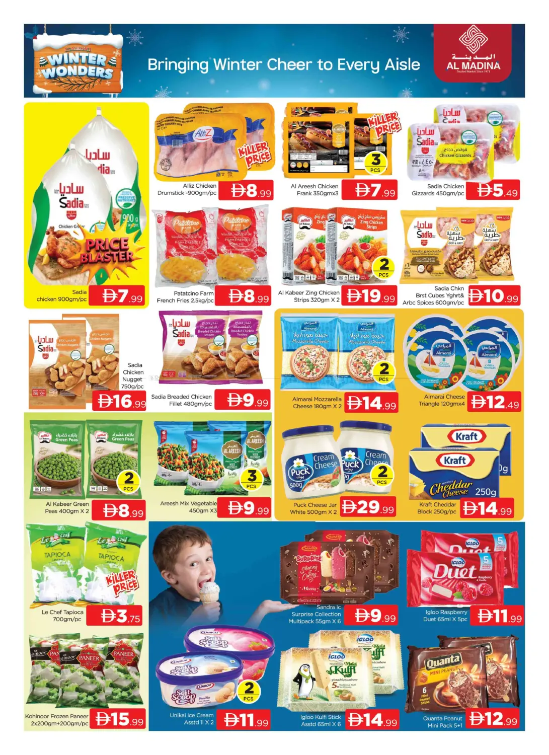 Oud Maitha, Dubai in Dubai