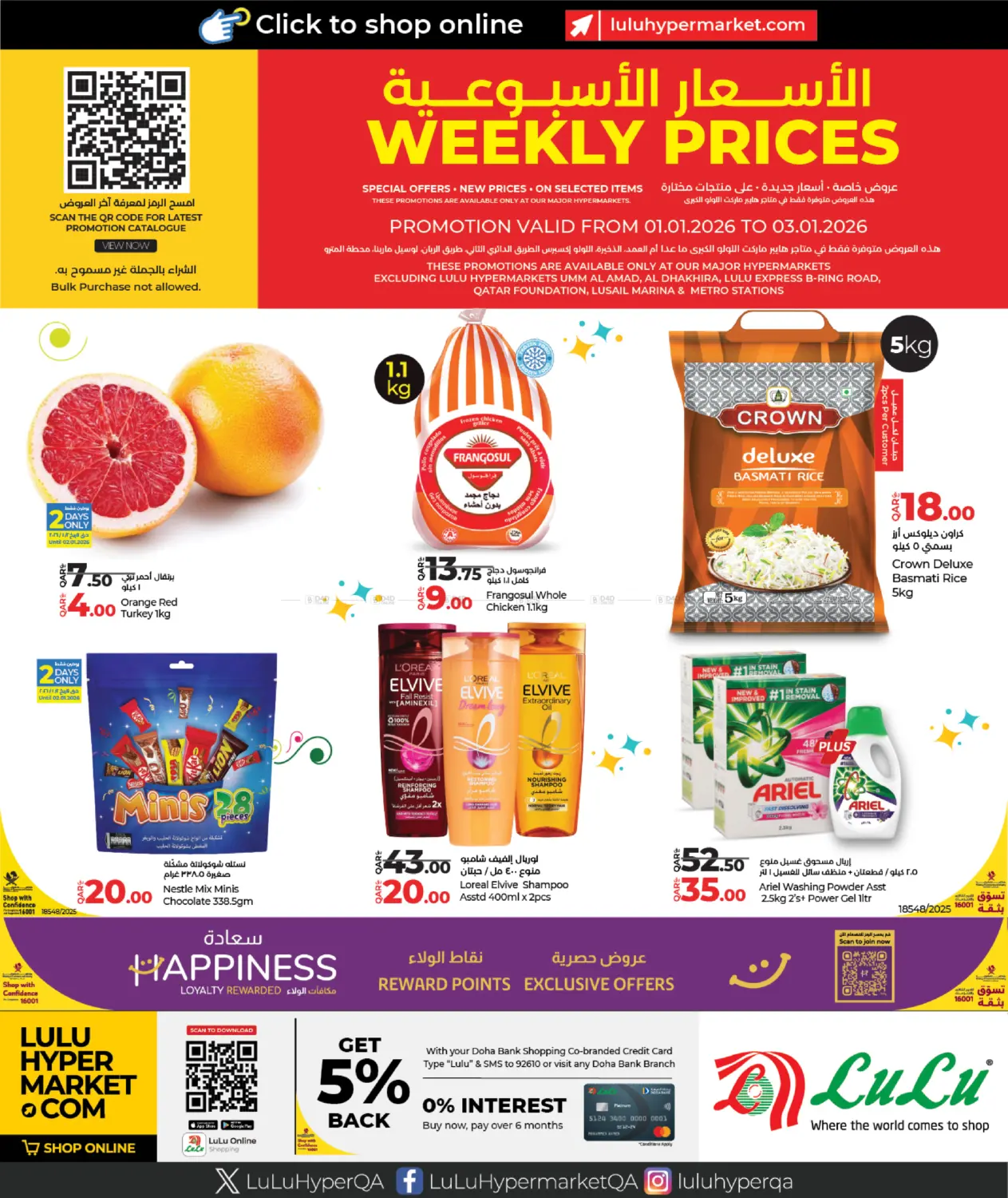 Weekly Prices in Doha
