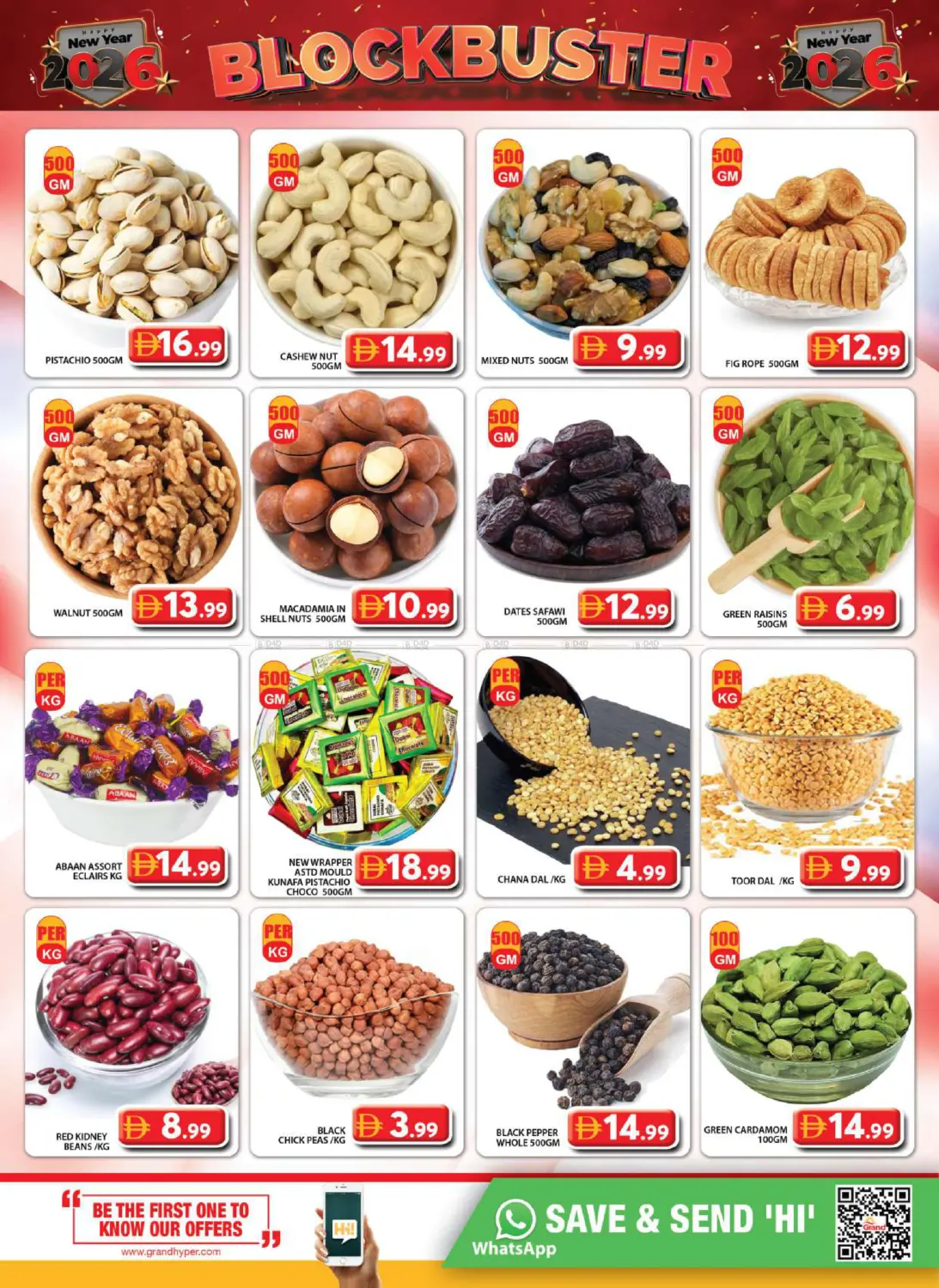 سيتي مول، دبي in دبي