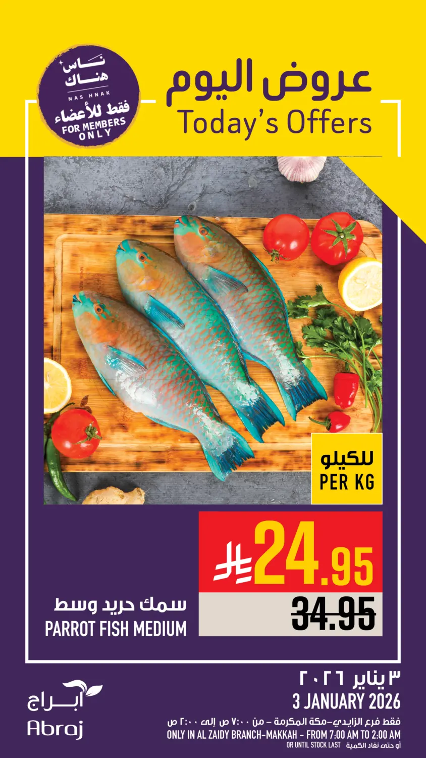 Today's Offer in Mecca